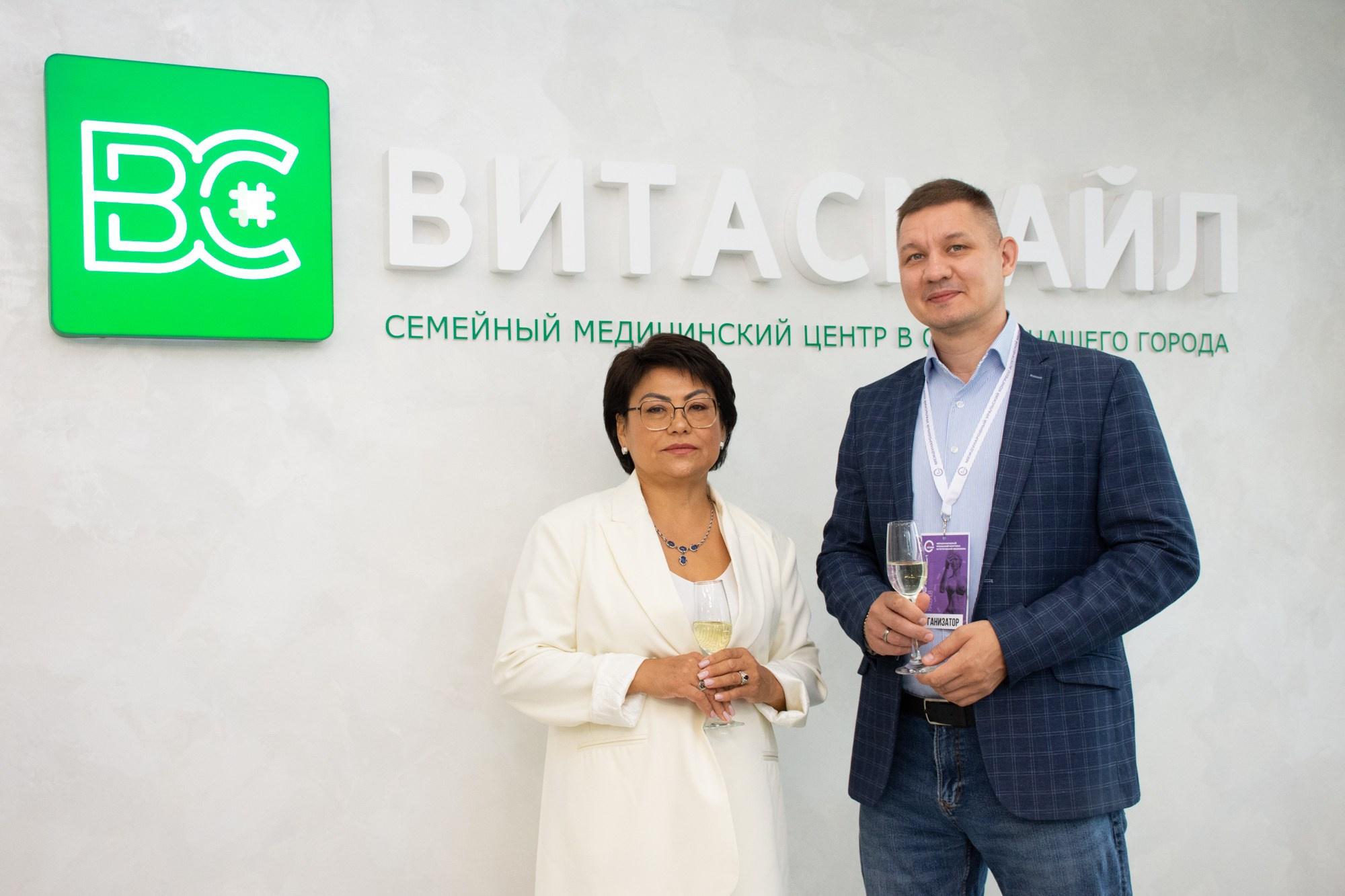 Международный уральский конгресс эстетической медицины. Фотограф Максим Буряк