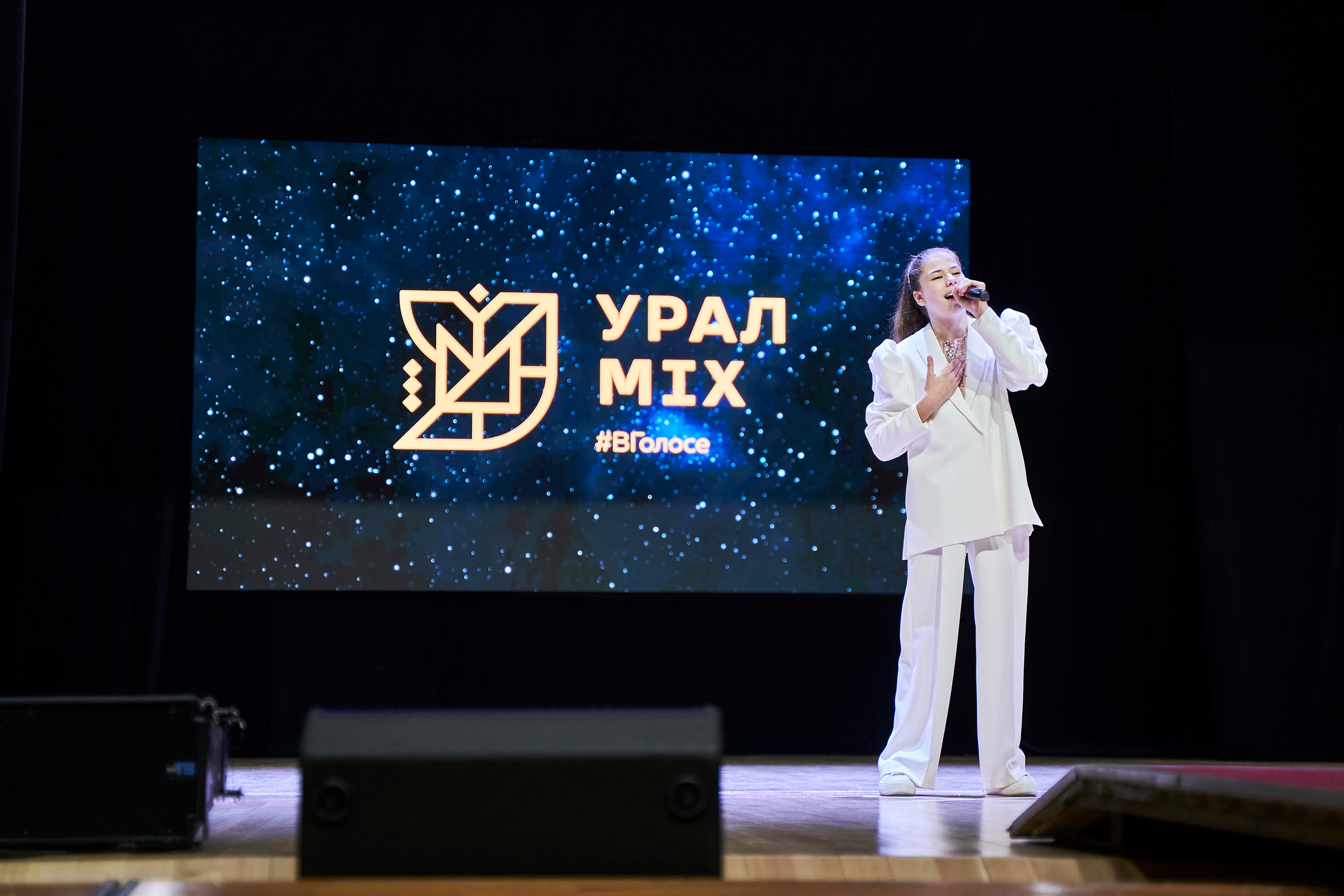Урал-Mix. Фотограф Вика Фадина, Екатеринбург