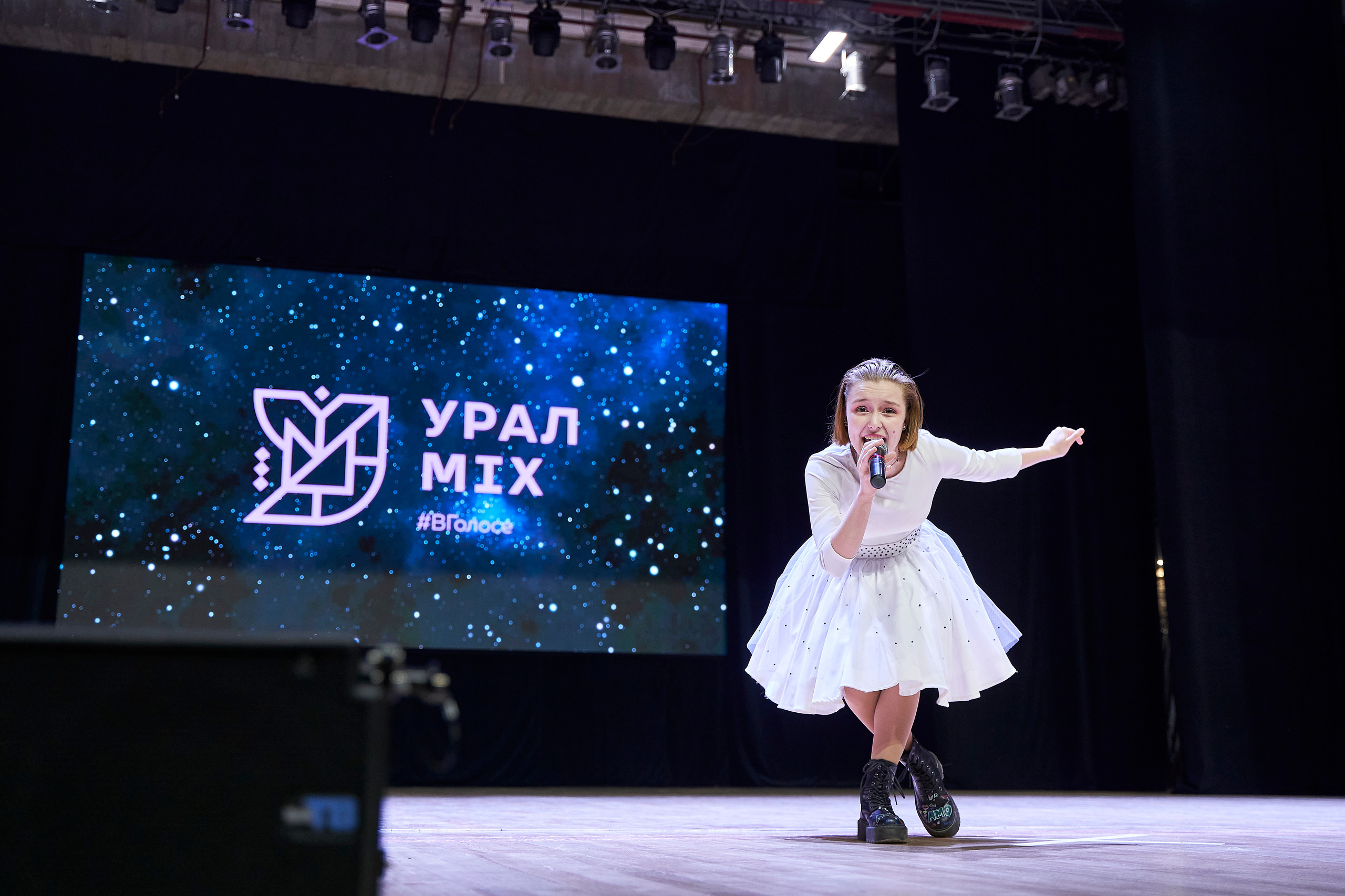 Урал-Mix. Фотограф Вика Фадина, Екатеринбург