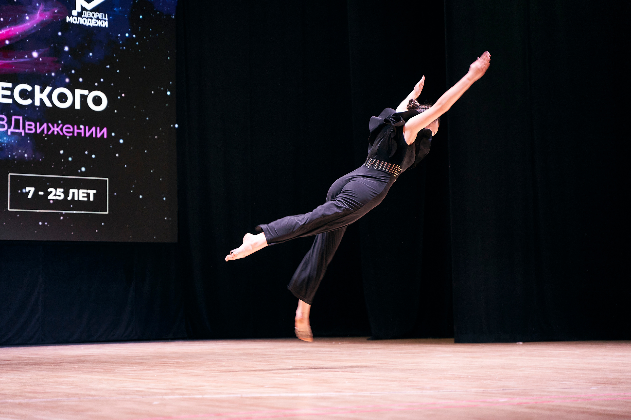 Урал-Mix. Фотограф Вика Фадина, Екатеринбург