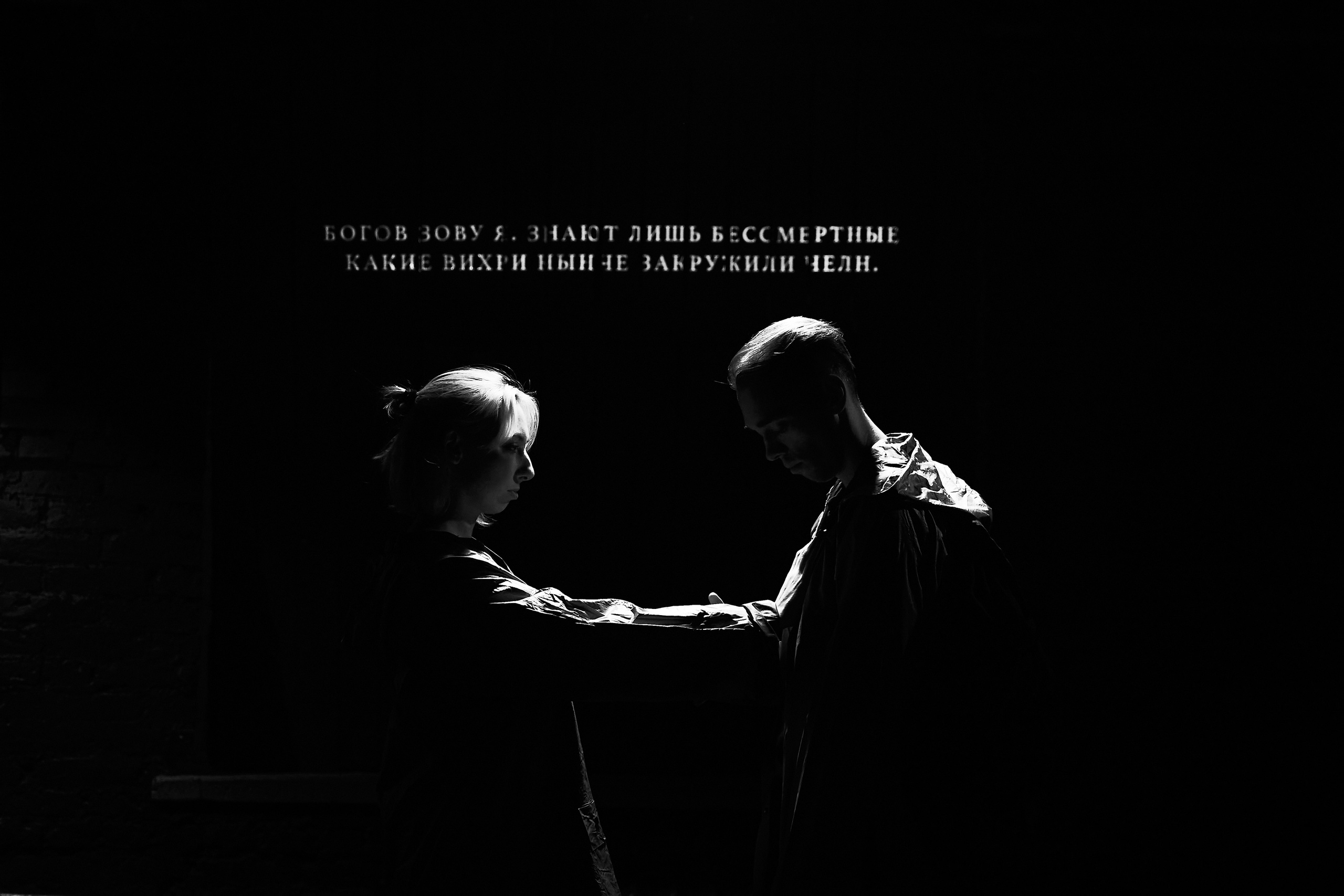 «Орестея», ЦСД. Фотограф Вика Фадина, Екатеринбург