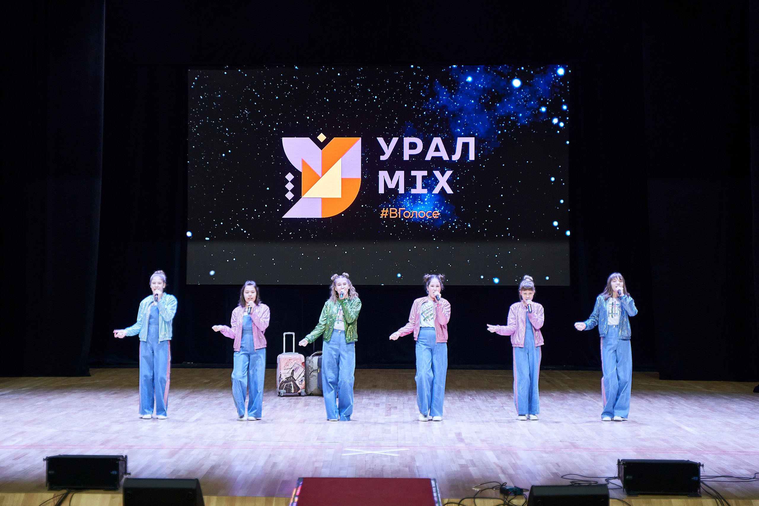 Урал-Mix. Фотограф Вика Фадина, Екатеринбург