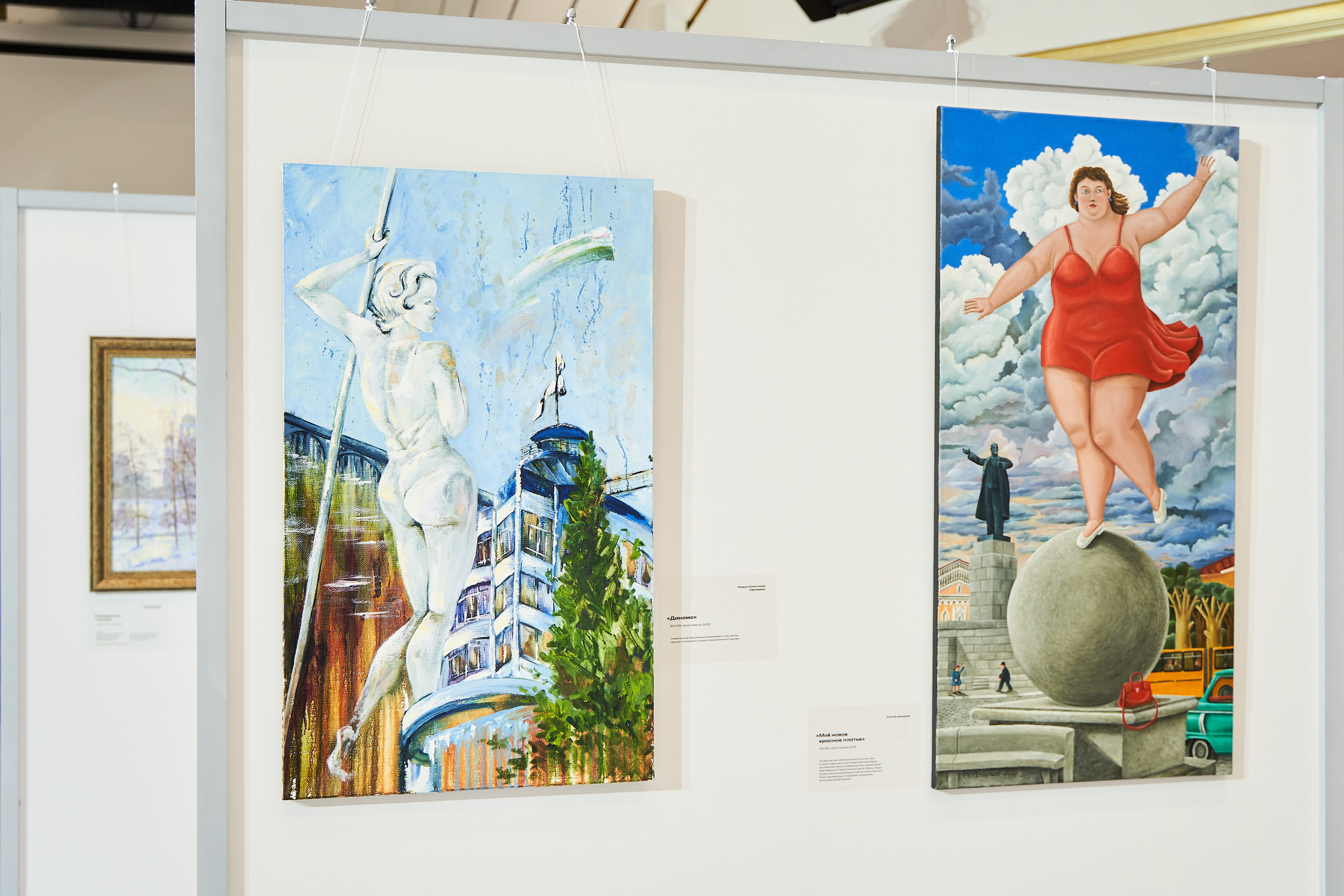 Выставка «Шел по городу волшебник». Фотограф Вика Фадина, Екатеринбург