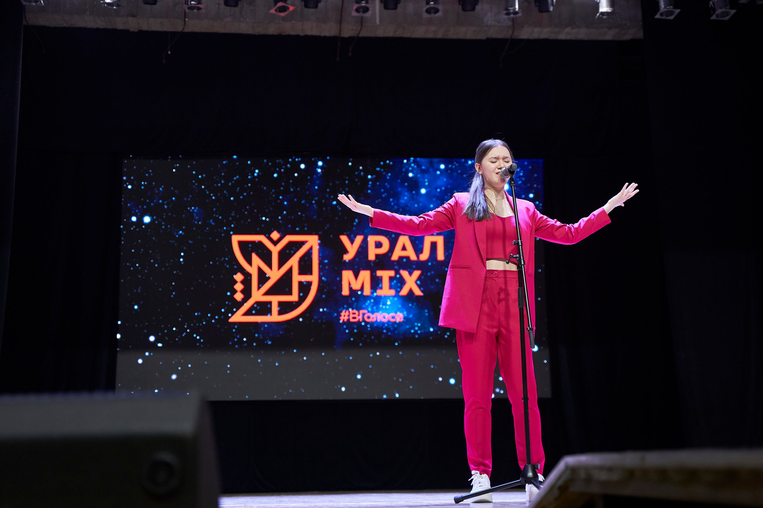 Урал-Mix. Фотограф Вика Фадина, Екатеринбург