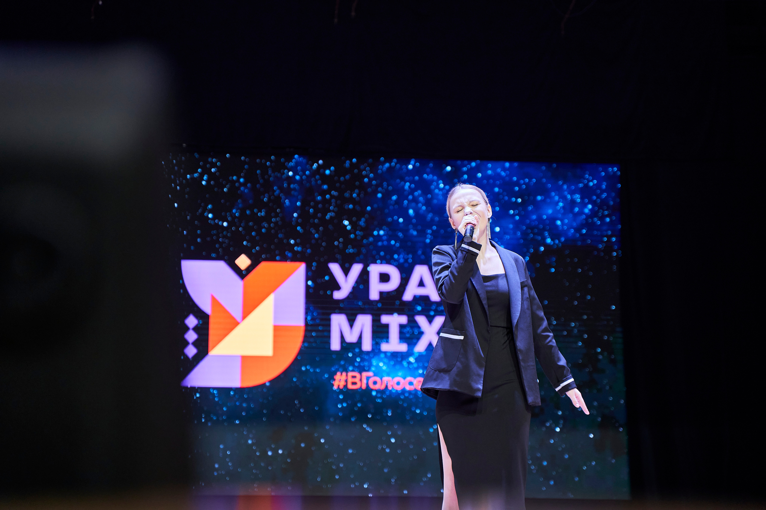 Урал-Mix. Фотограф Вика Фадина, Екатеринбург