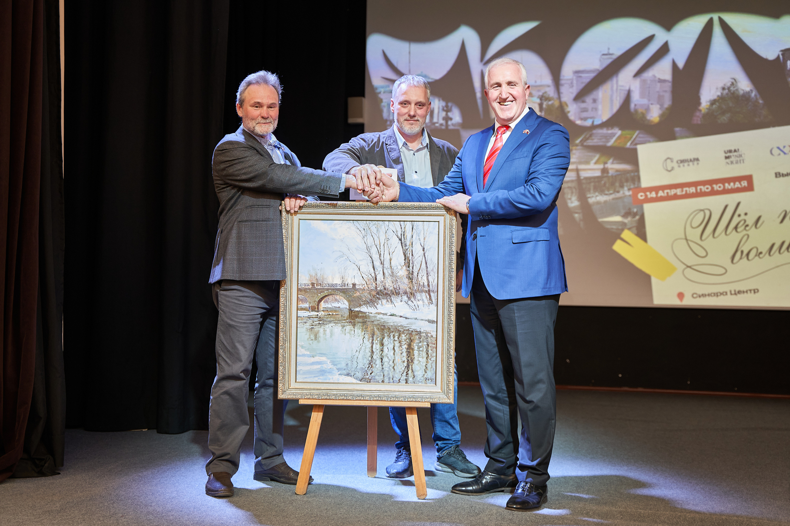 Выставка «Шел по городу волшебник». Фотограф Вика Фадина, Екатеринбург