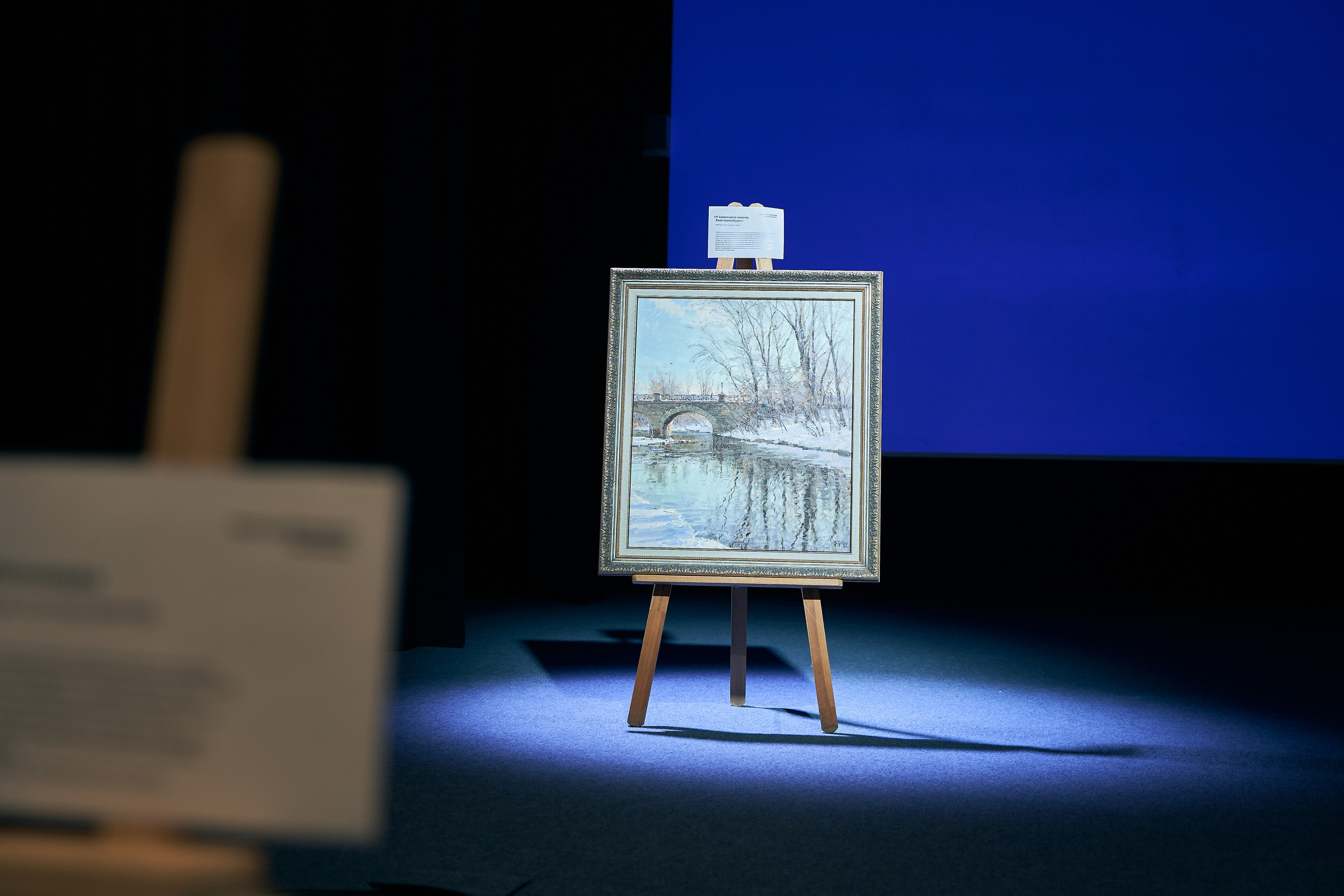 Выставка «Шел по городу волшебник». Фотограф Вика Фадина, Екатеринбург