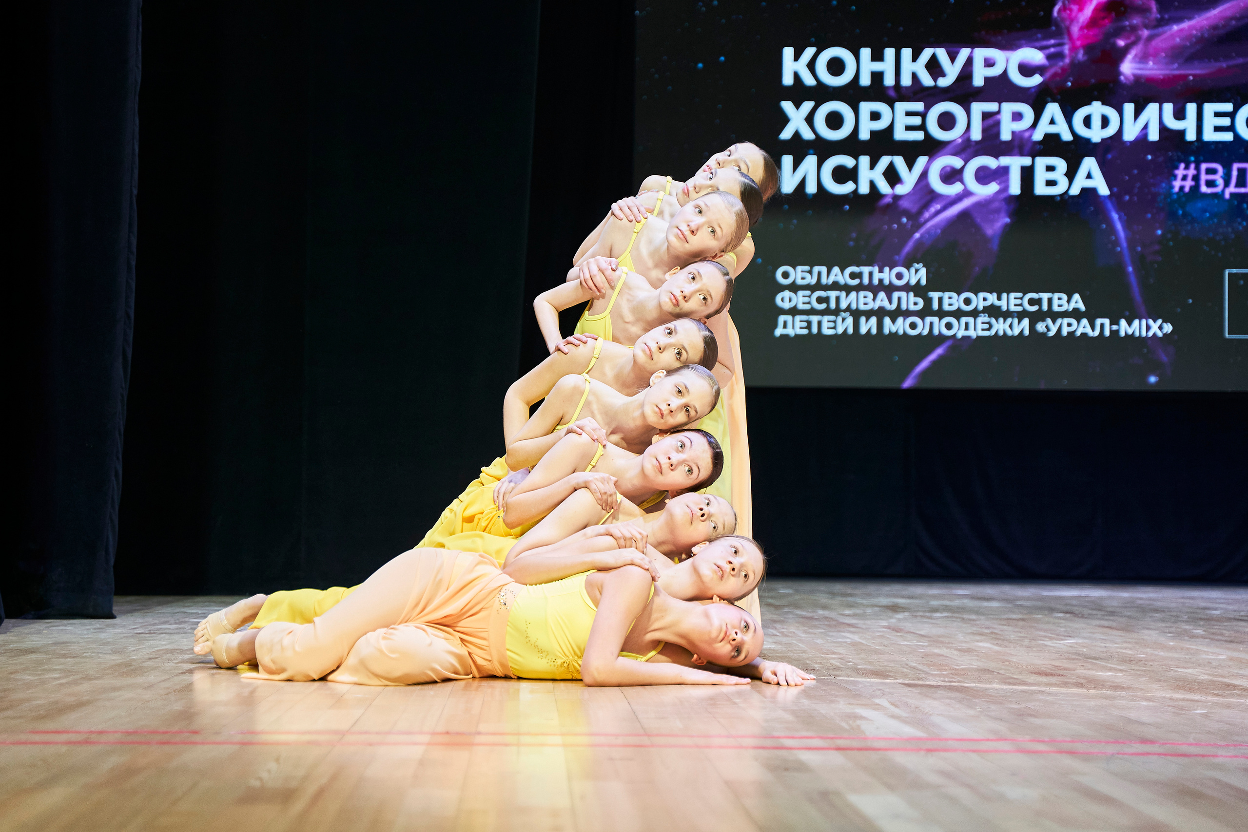 Урал-Mix. Фотограф Вика Фадина, Екатеринбург