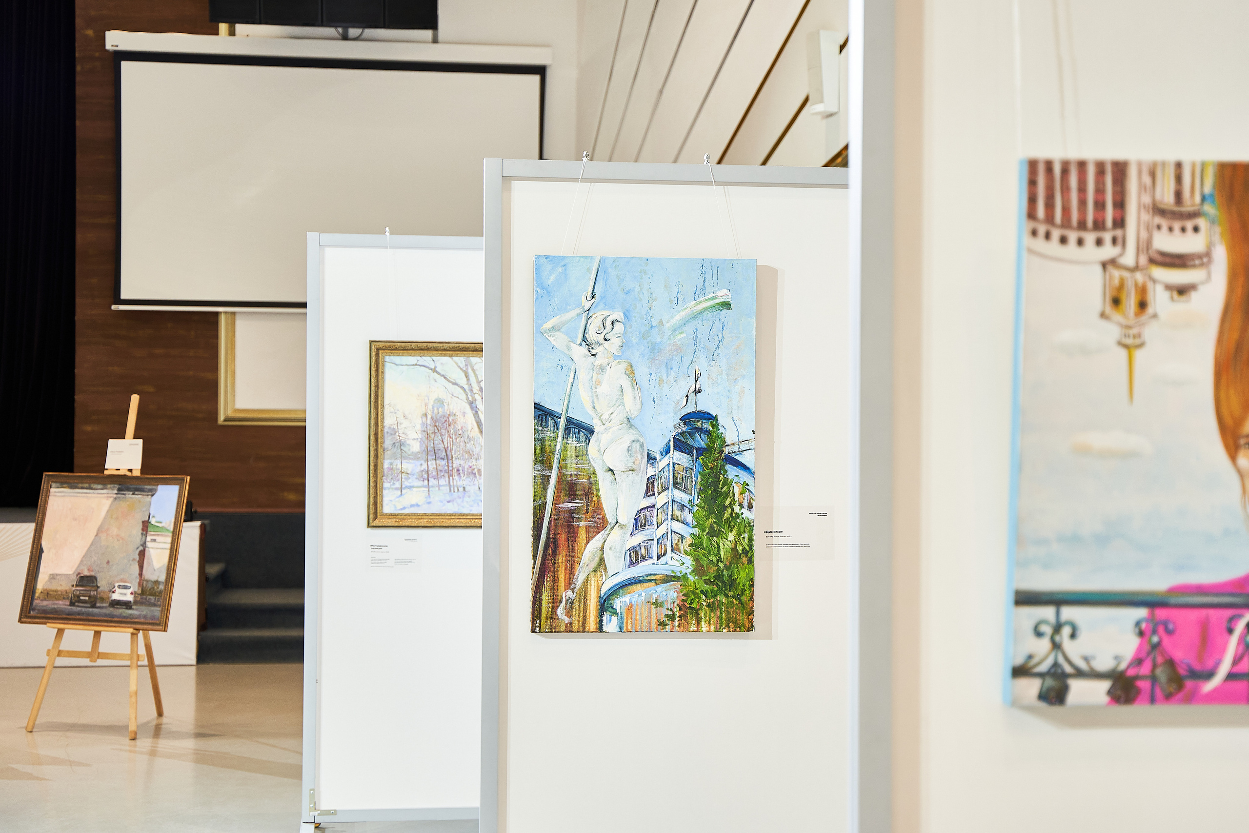 Выставка «Шел по городу волшебник». Фотограф Вика Фадина, Екатеринбург