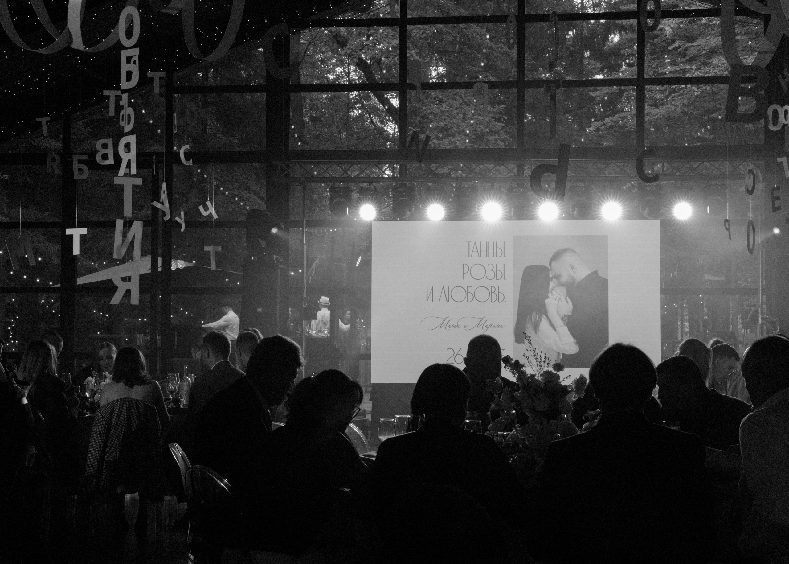 Михаил & Марина. Свадебный фотограф Москва и Подмосковье