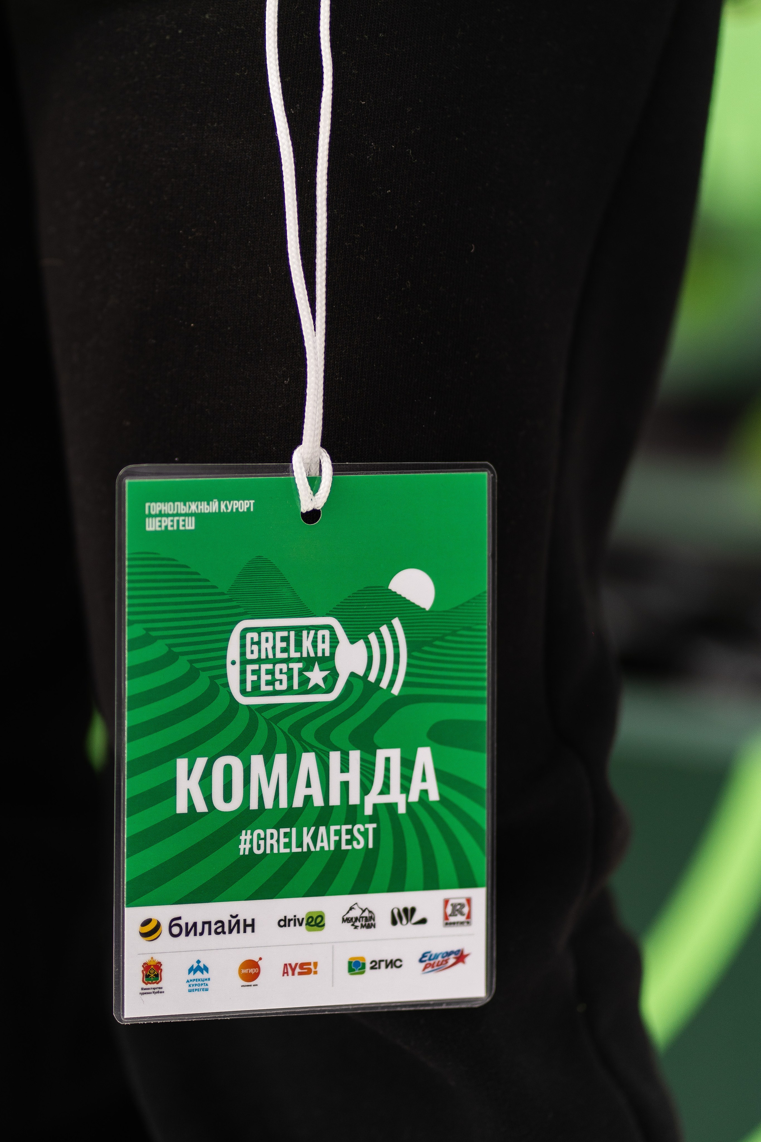 Грелка 13.04.24. Анастасия Паршукова — фотограф Шерегеш Новосибирск