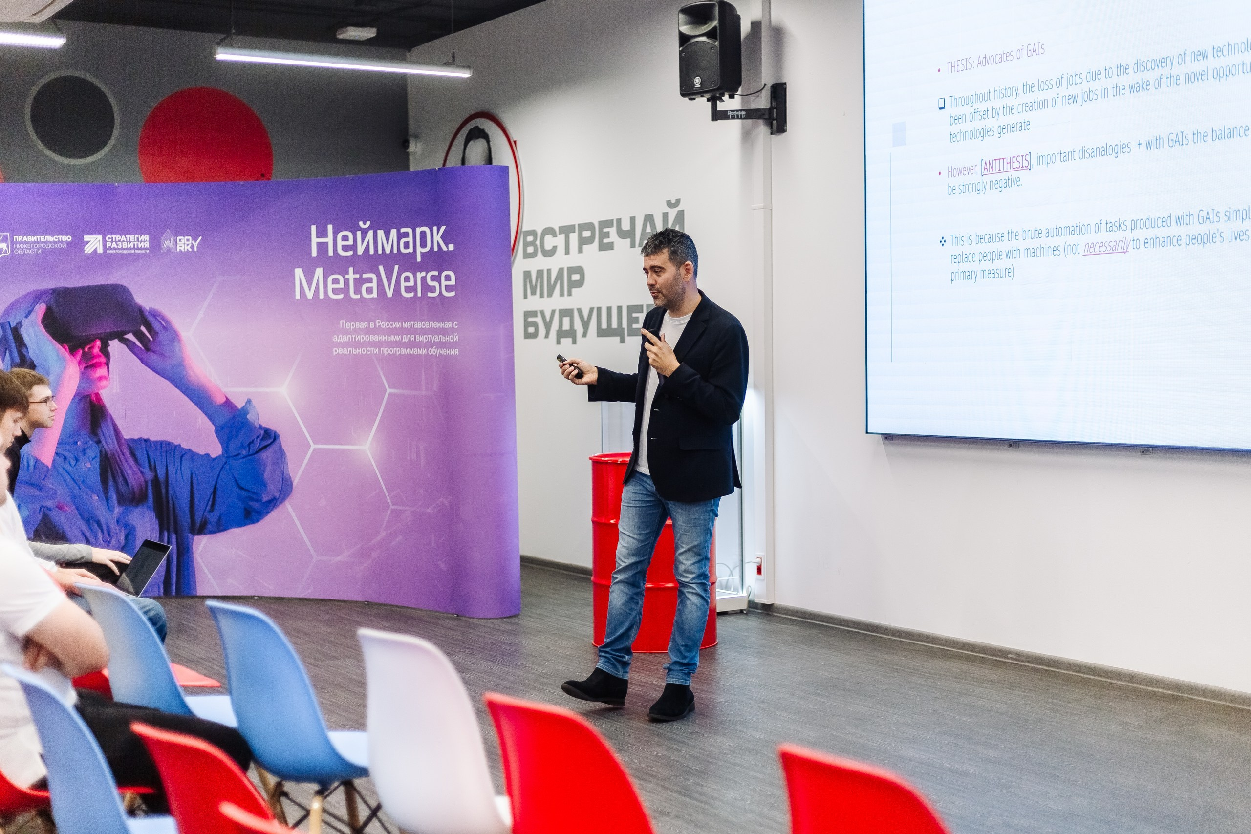 Неймарк. Лекторий. Репортажный и портретный фотограф в Нижнем Новгороде Максим Горшков