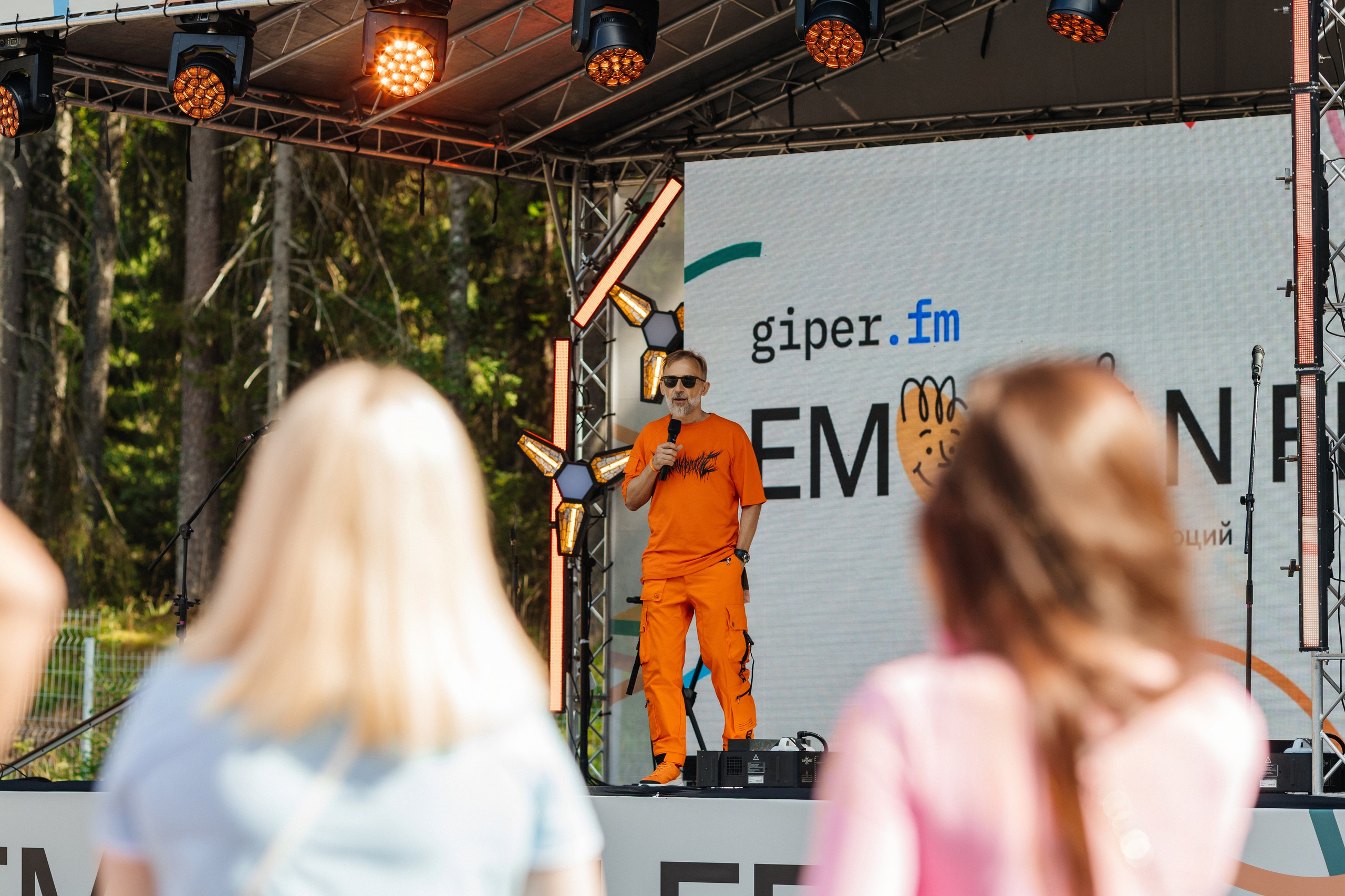 Emotion fest. Фотоархив giper.fm