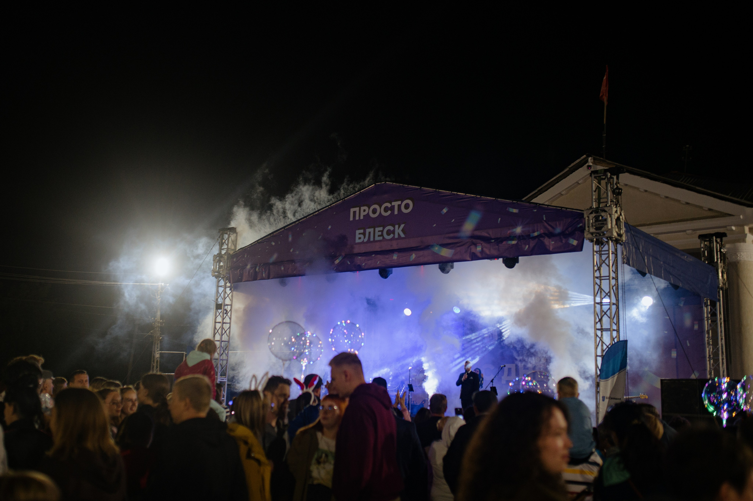 День строителя — SLK Cement. Свадебный фотограф Екатеринбург/Челябинск — Любовь Волохова