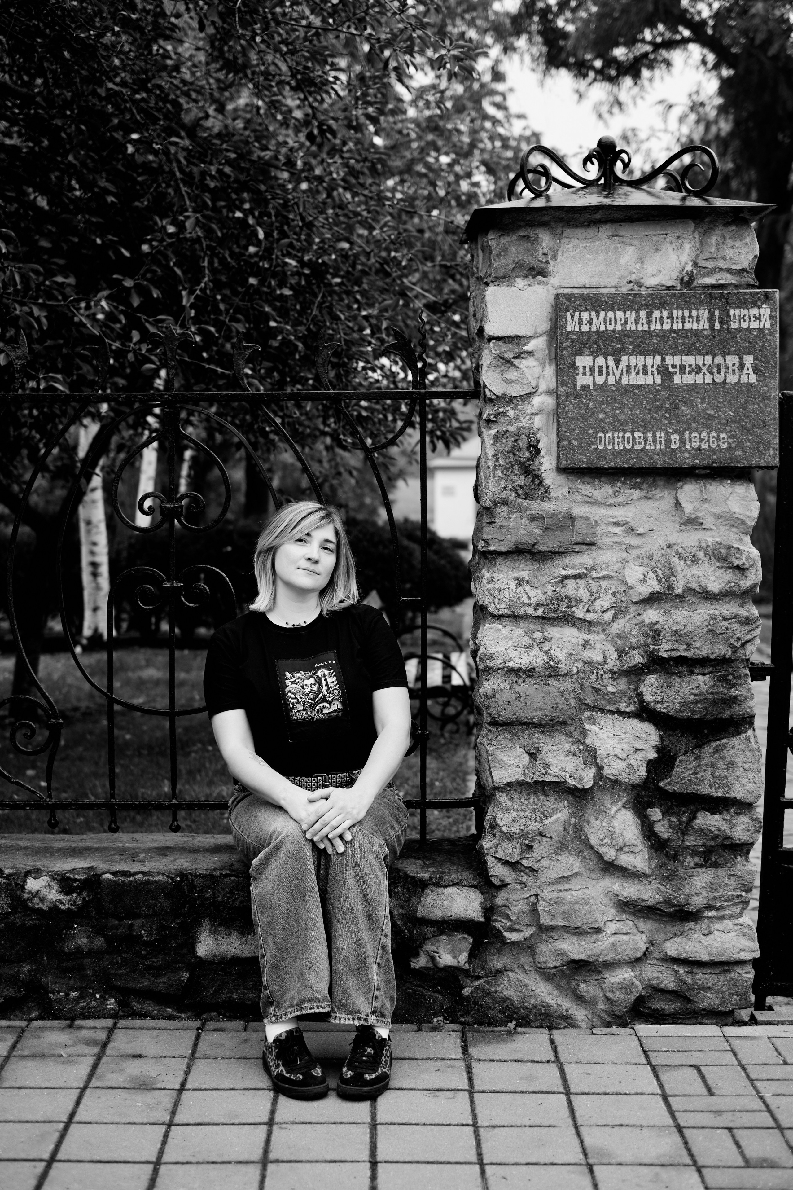 Уличная фотосессия Таганрог. Фотограф Таганрог Анна Трайжон