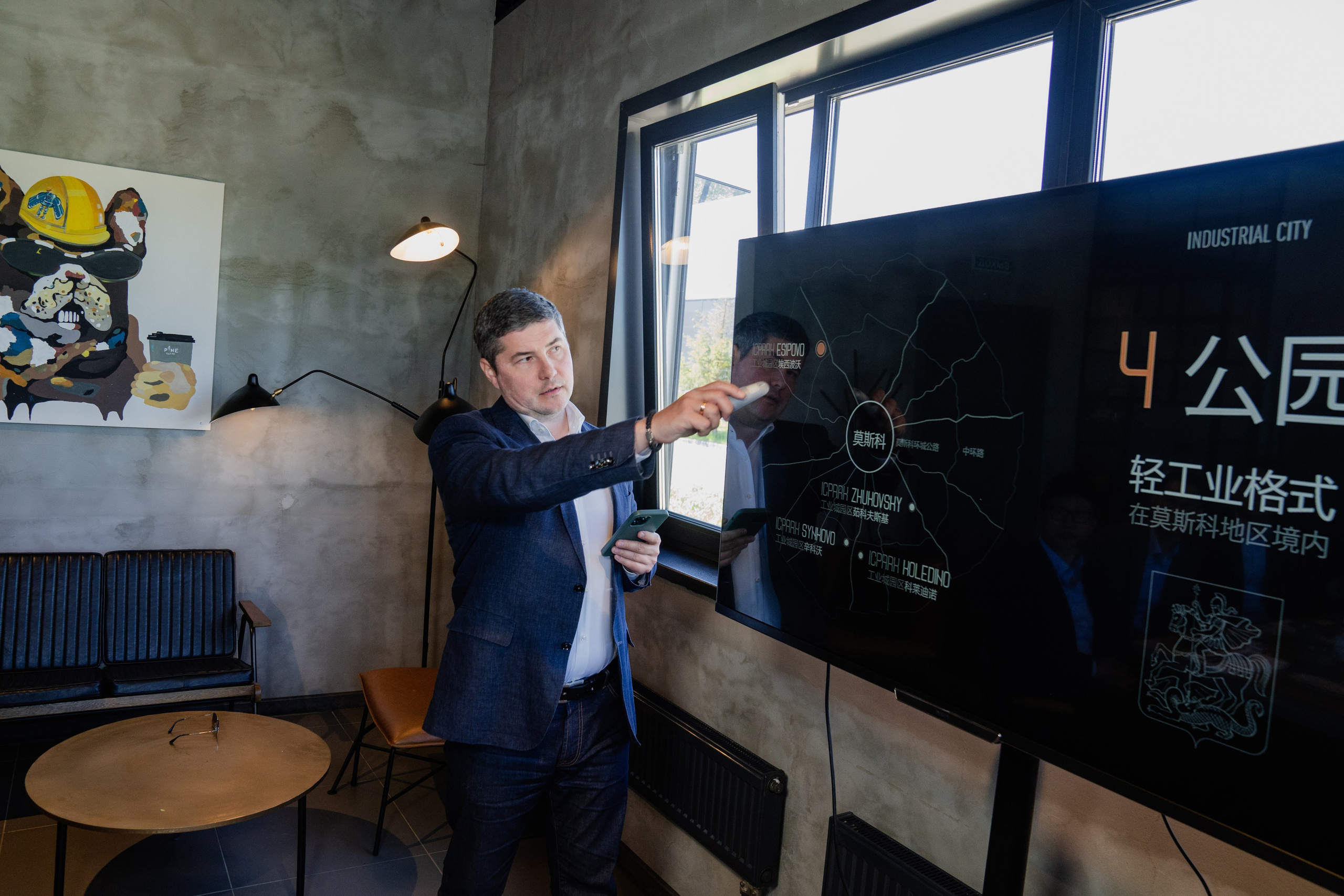 Деловая встреча. Yankovski_001