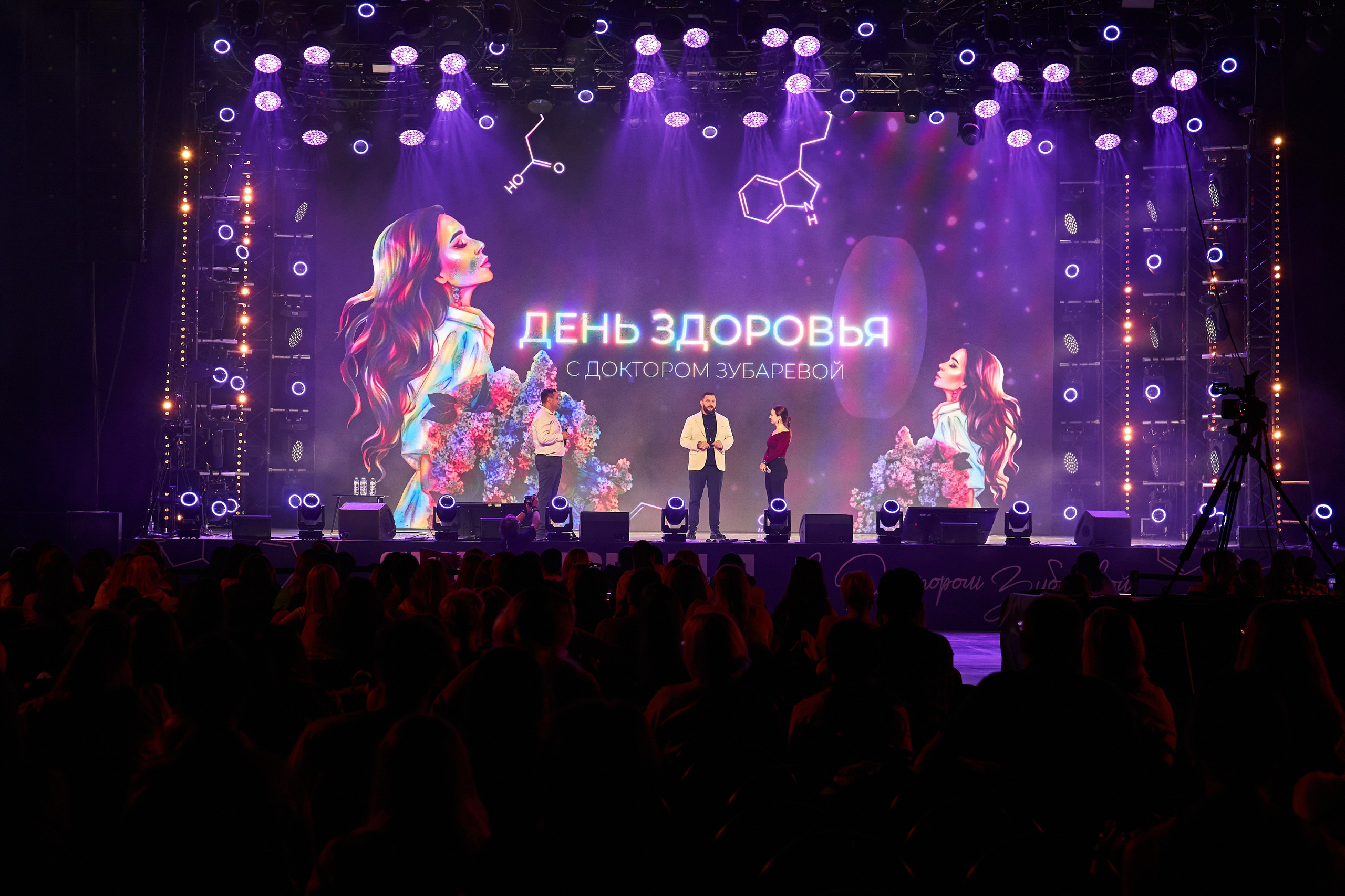 День здоровья с доктором Зубаревой. Yankovski_001