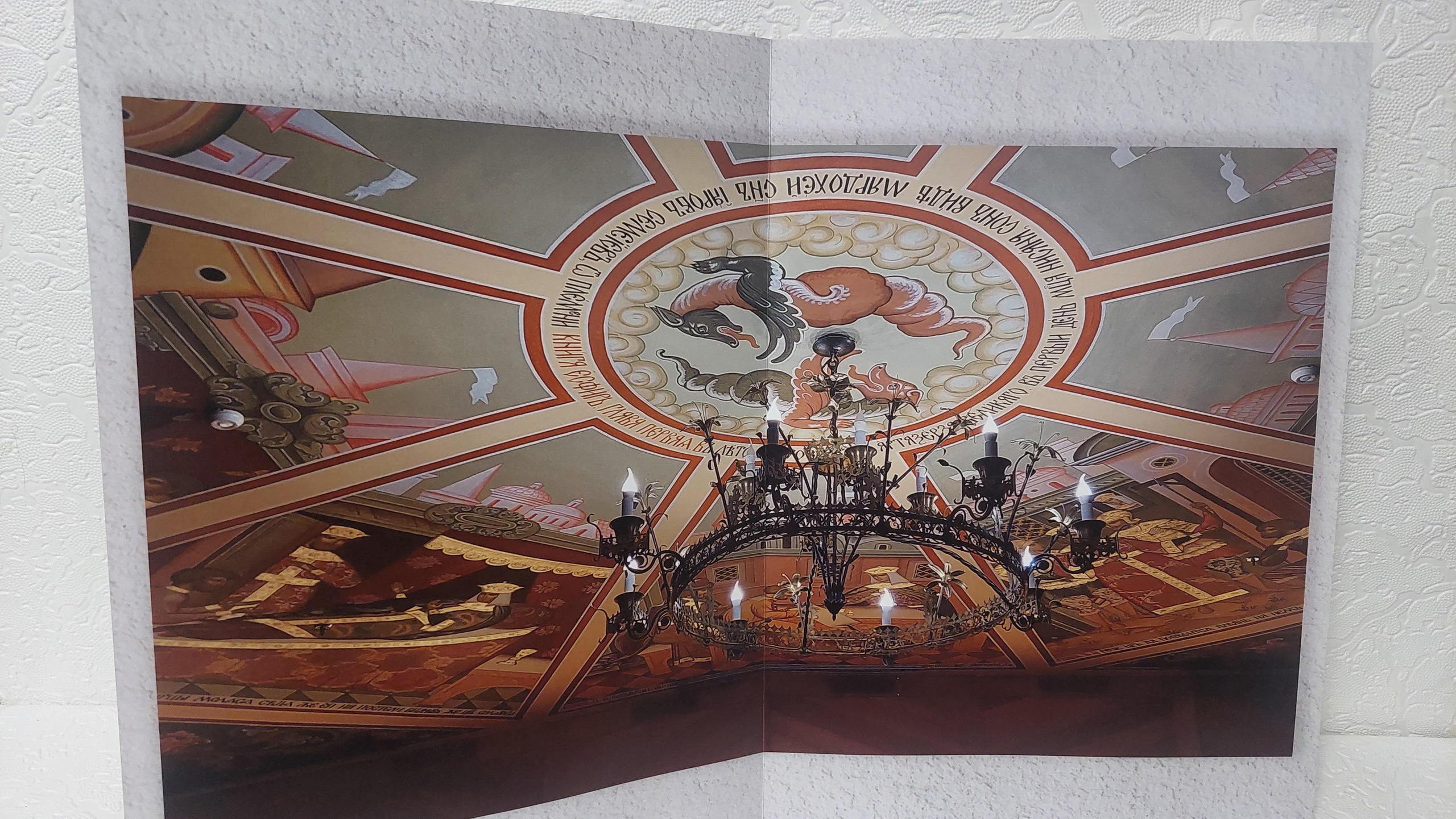 Московская Сага. Коломенское, часть 2. Fotounata.ru