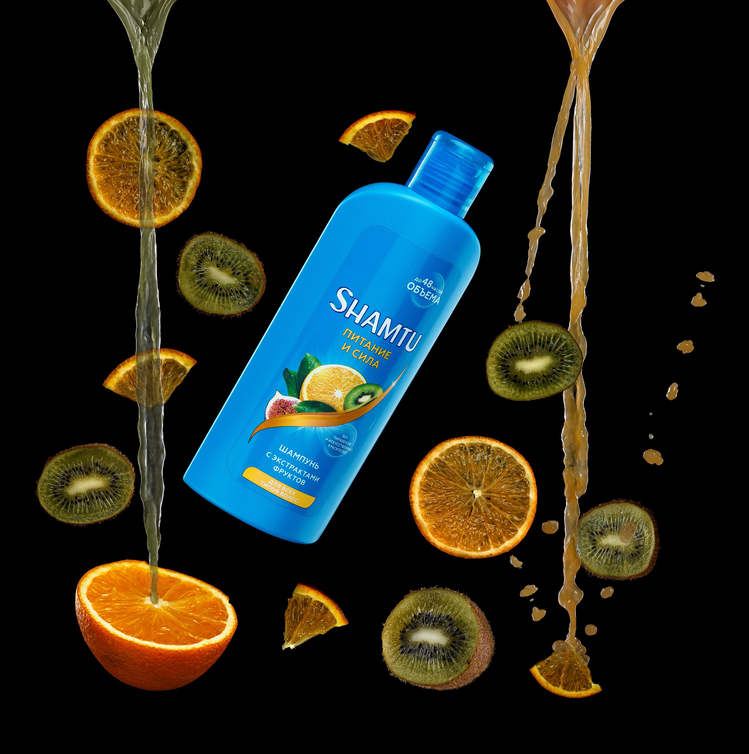 Рекламное фото шампуня левитация фрукты струи сока чёрный фон
