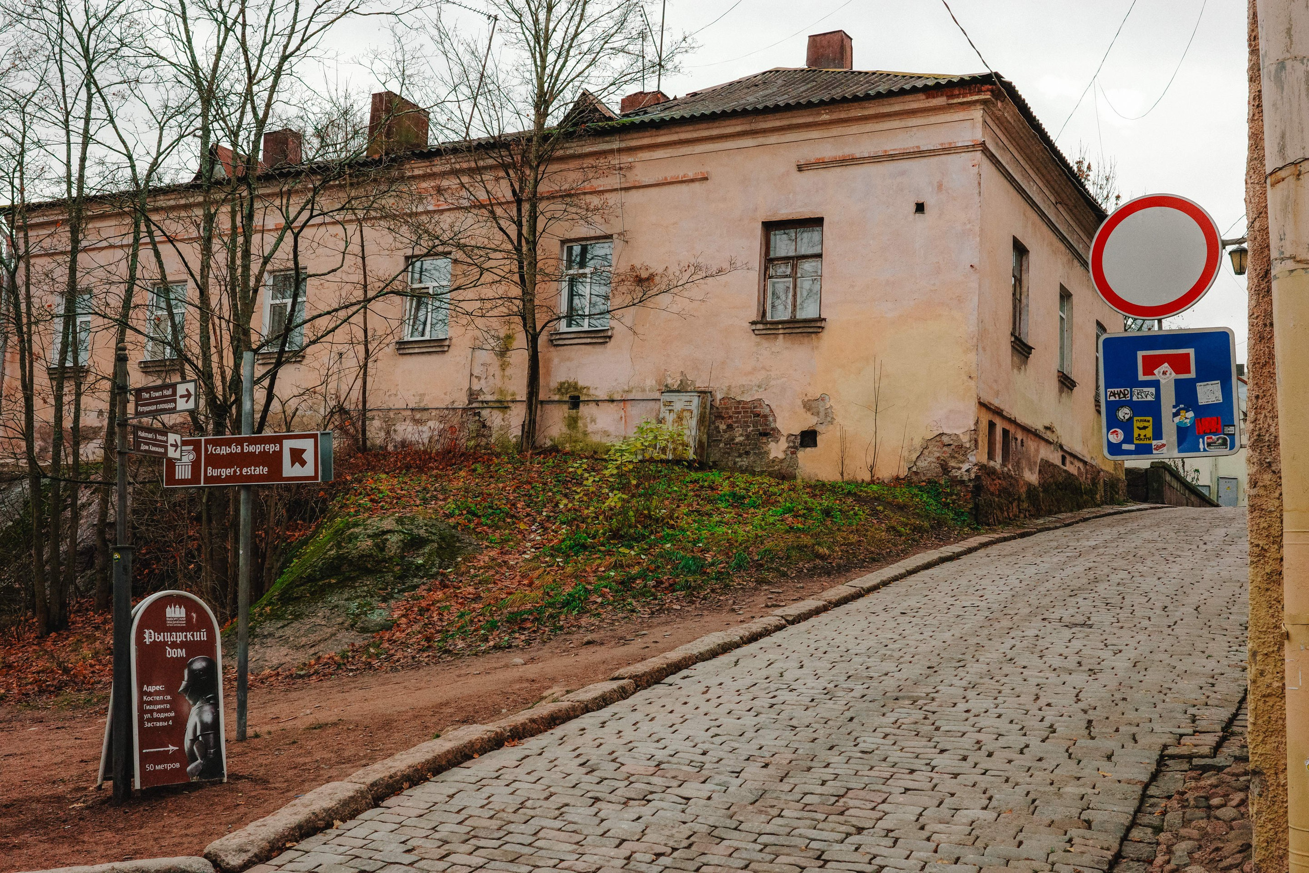 2024.11. Фотограф Алексей Алексеев