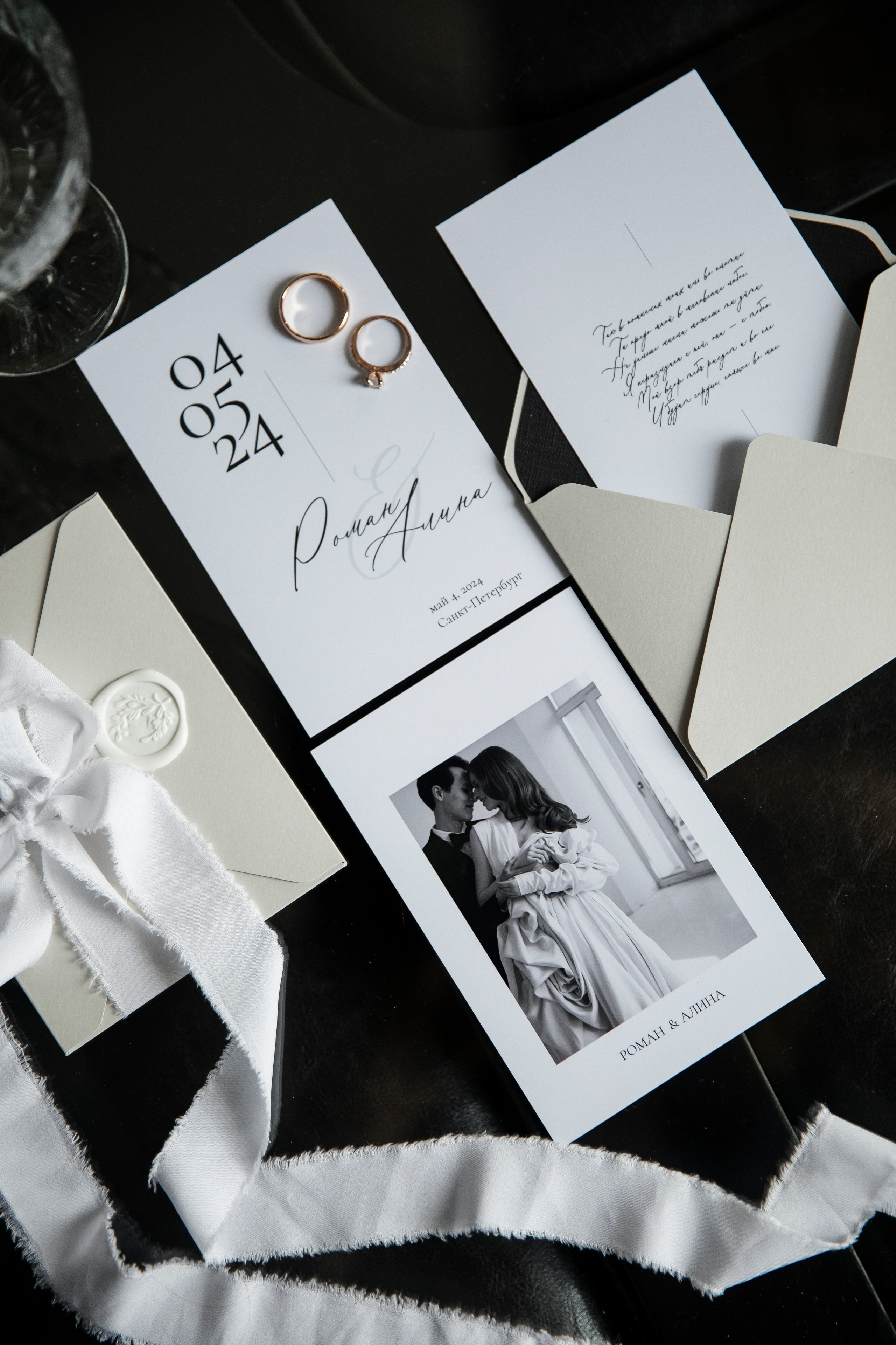 Алина и Роман. Свадебный и портретный фотограф