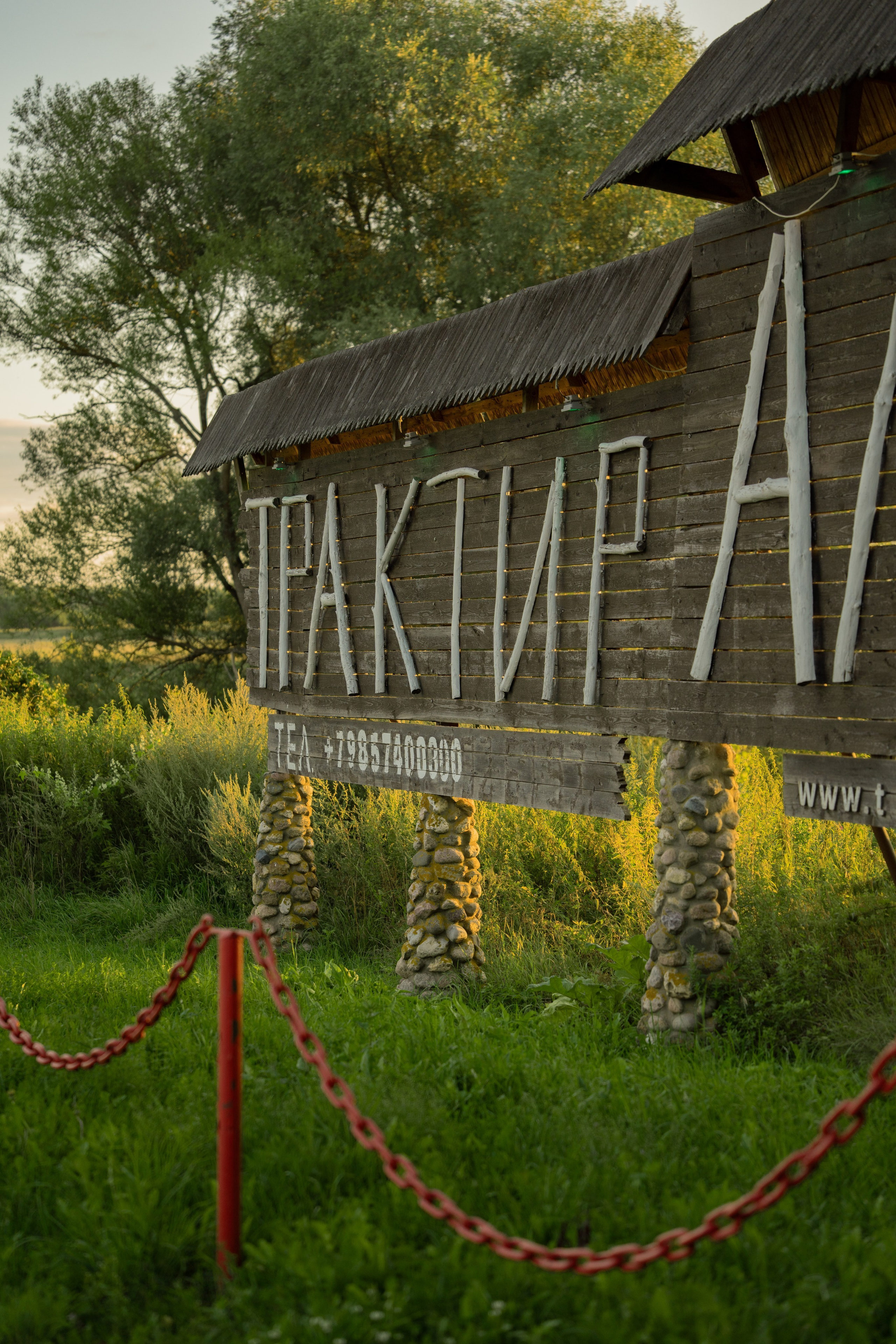 ATMOSPHERE. Фотограф Юрина Ксения Москва