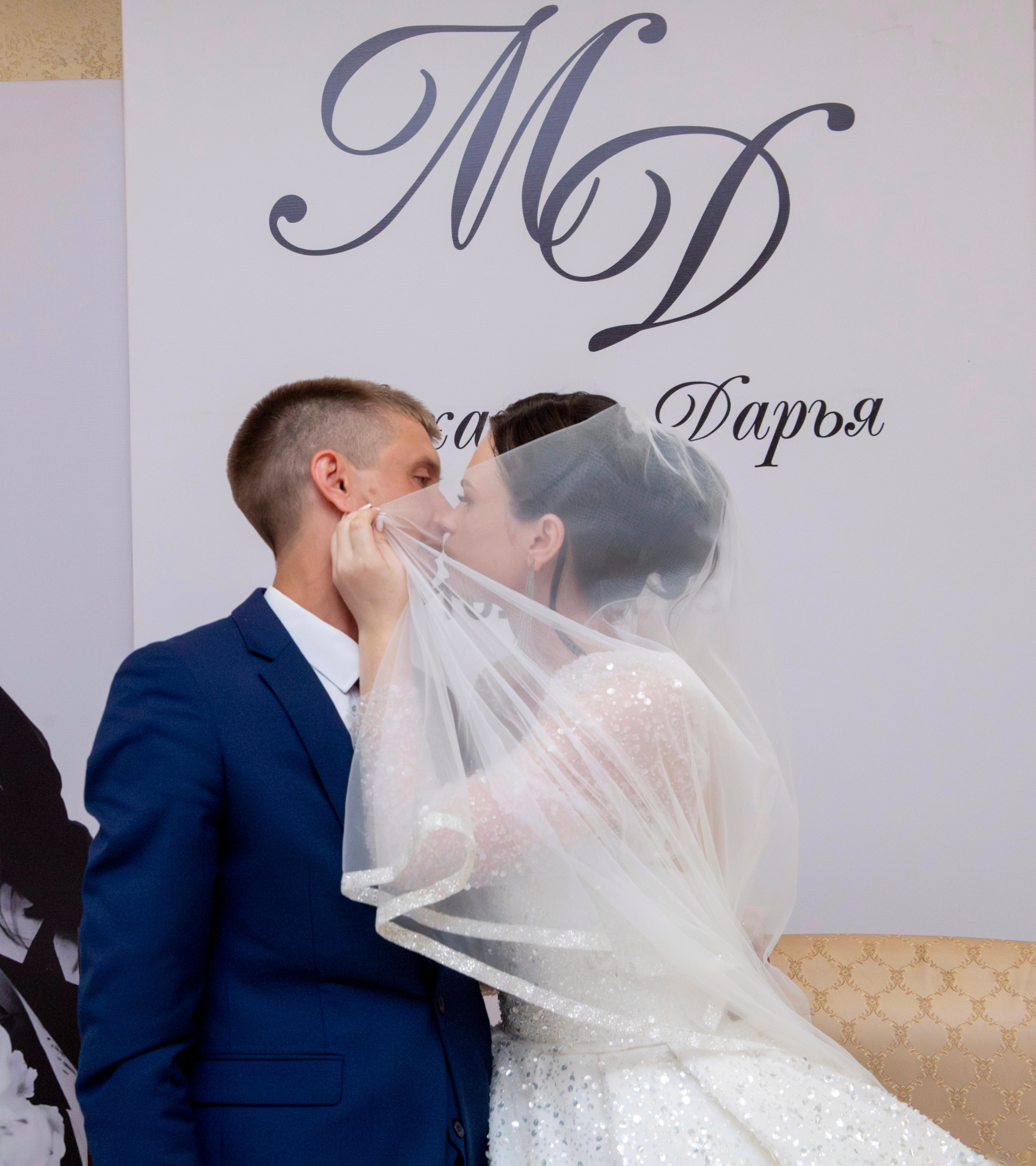 Михаил и Дарья. Крыгина Ольга Фотограф Краснодар