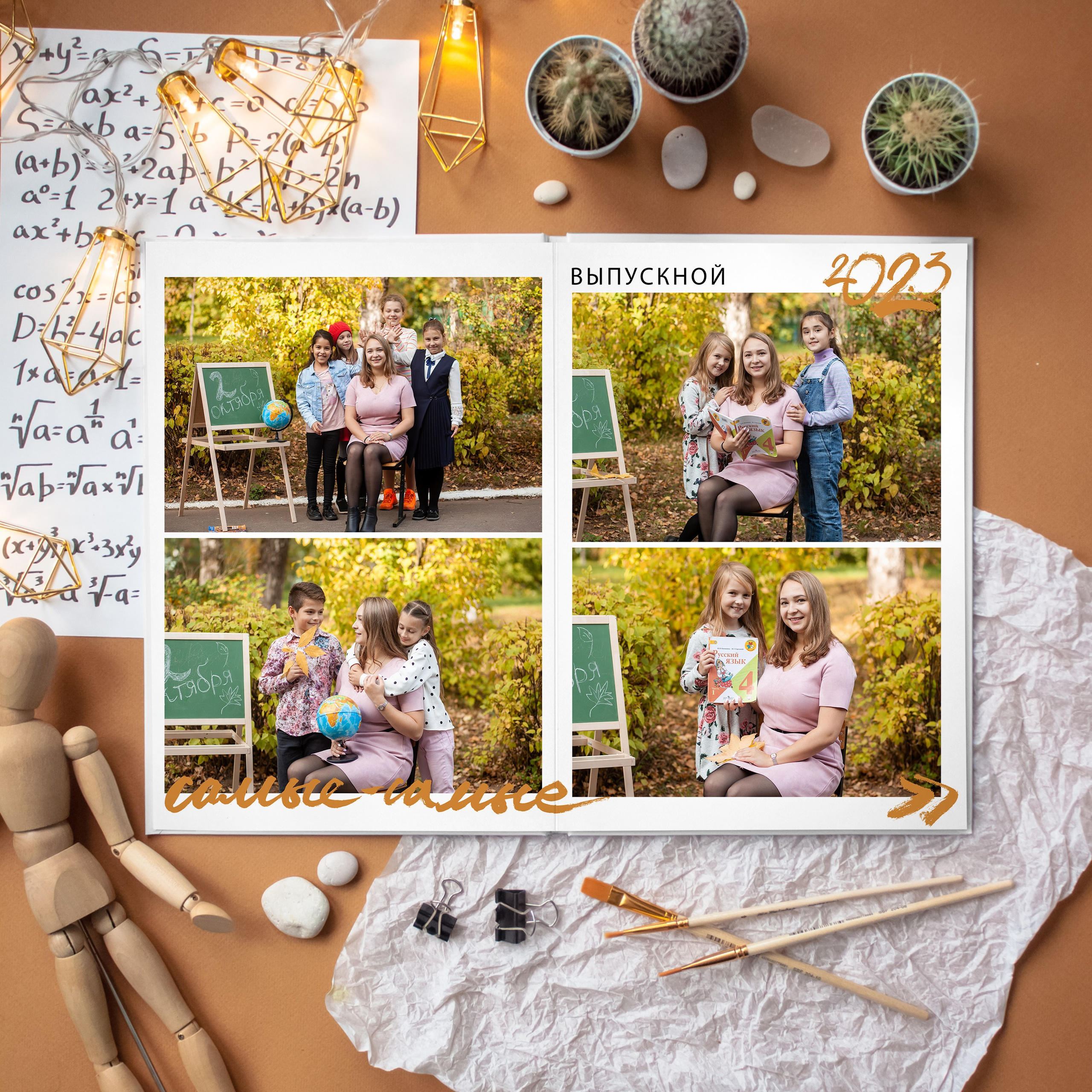 Групповой разворот дизайн "Лайт" 