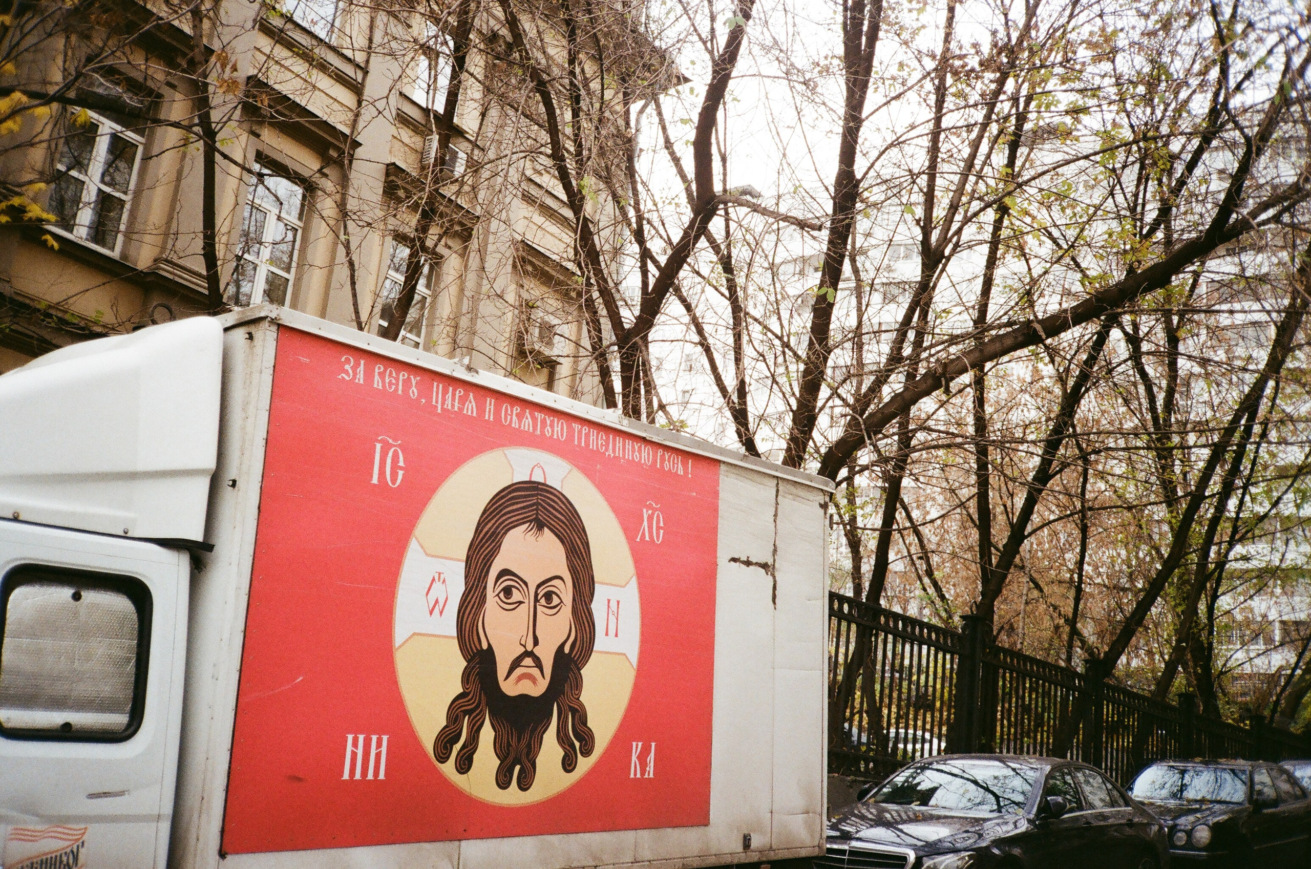 Please, Don't Leave. Pavlov Arts