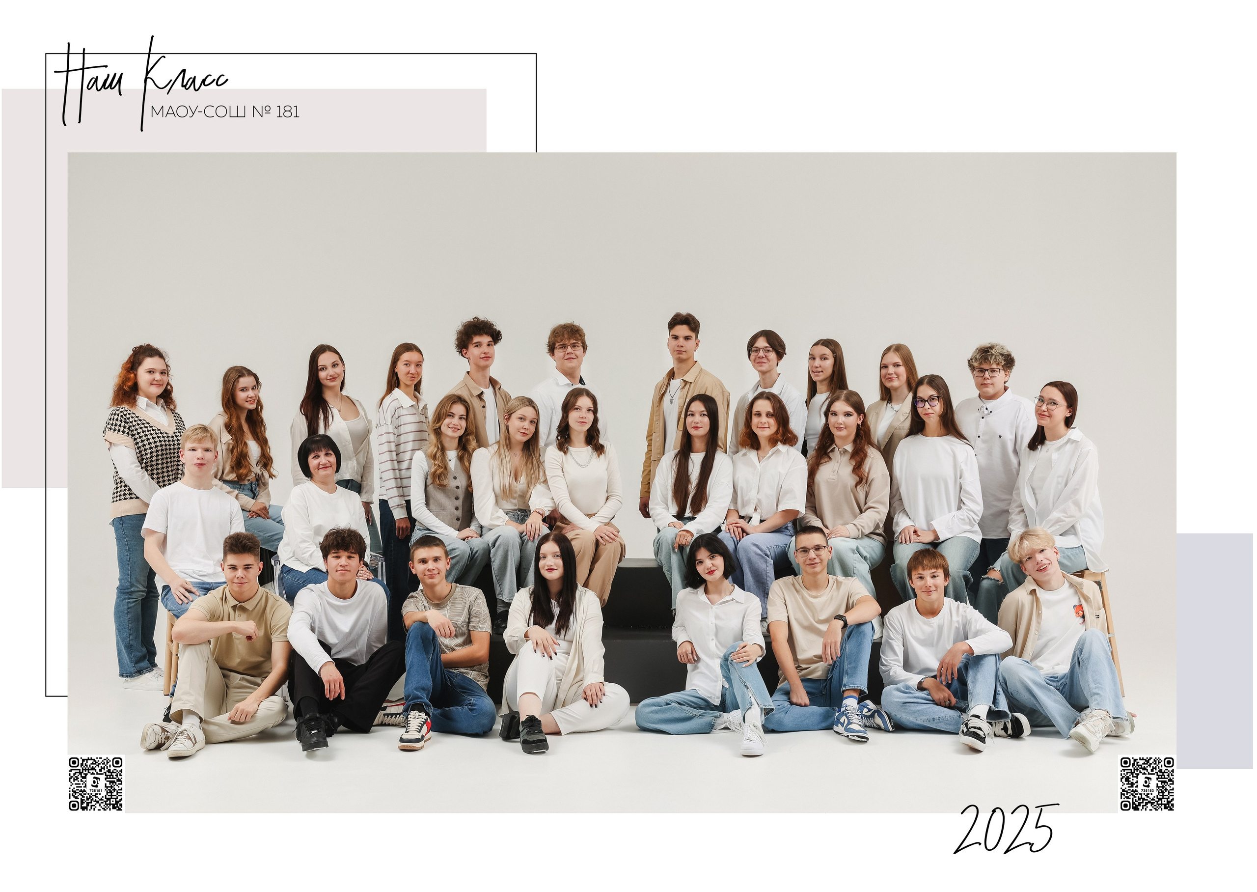 Выпускная книга. Выпускные альбомы с оживающими фото Екатеринбург