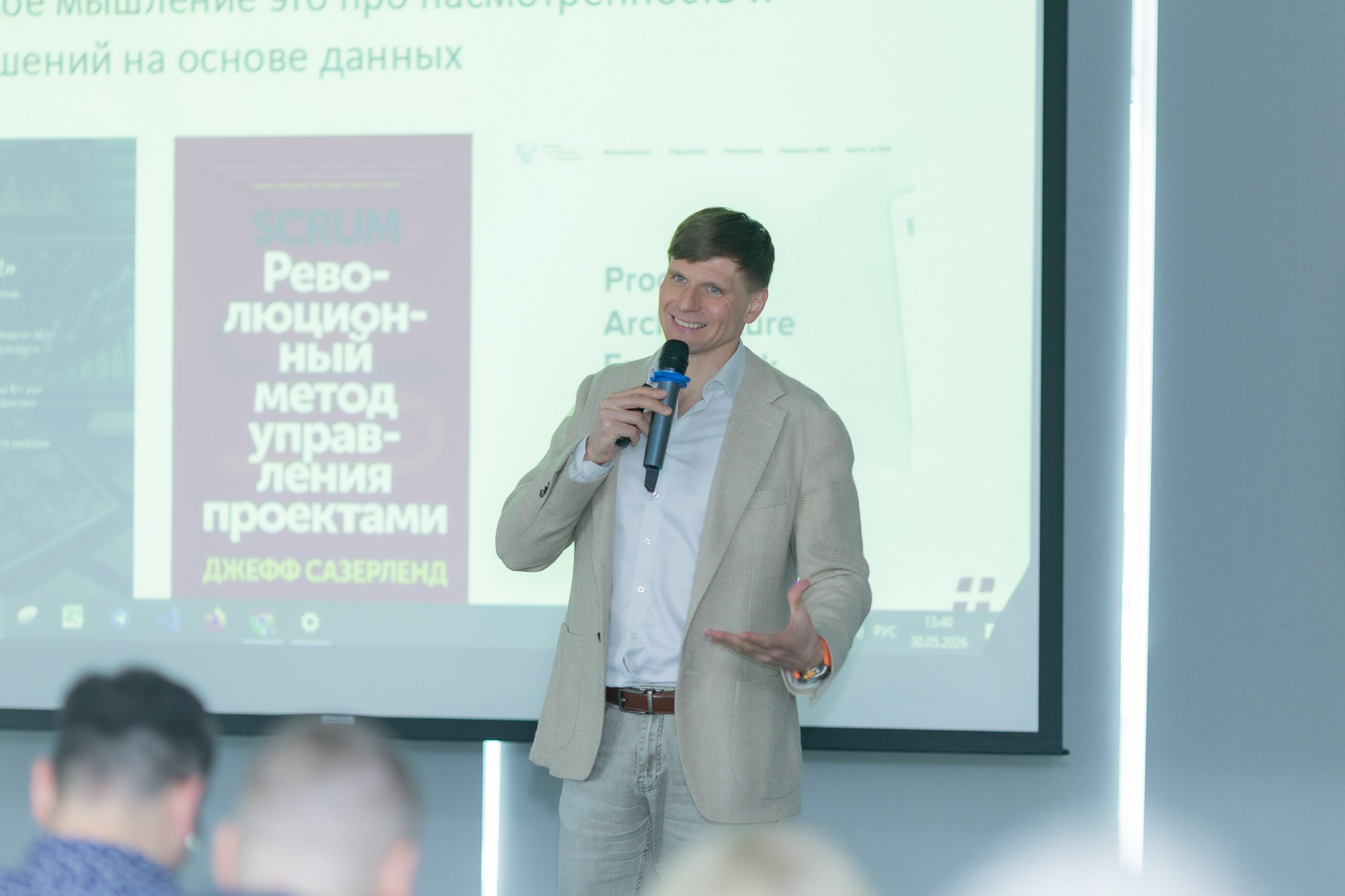 Конференция «Хорошие SЕОшники» 2026. Репортажный фотограф в Москве Екатерина Ремезова