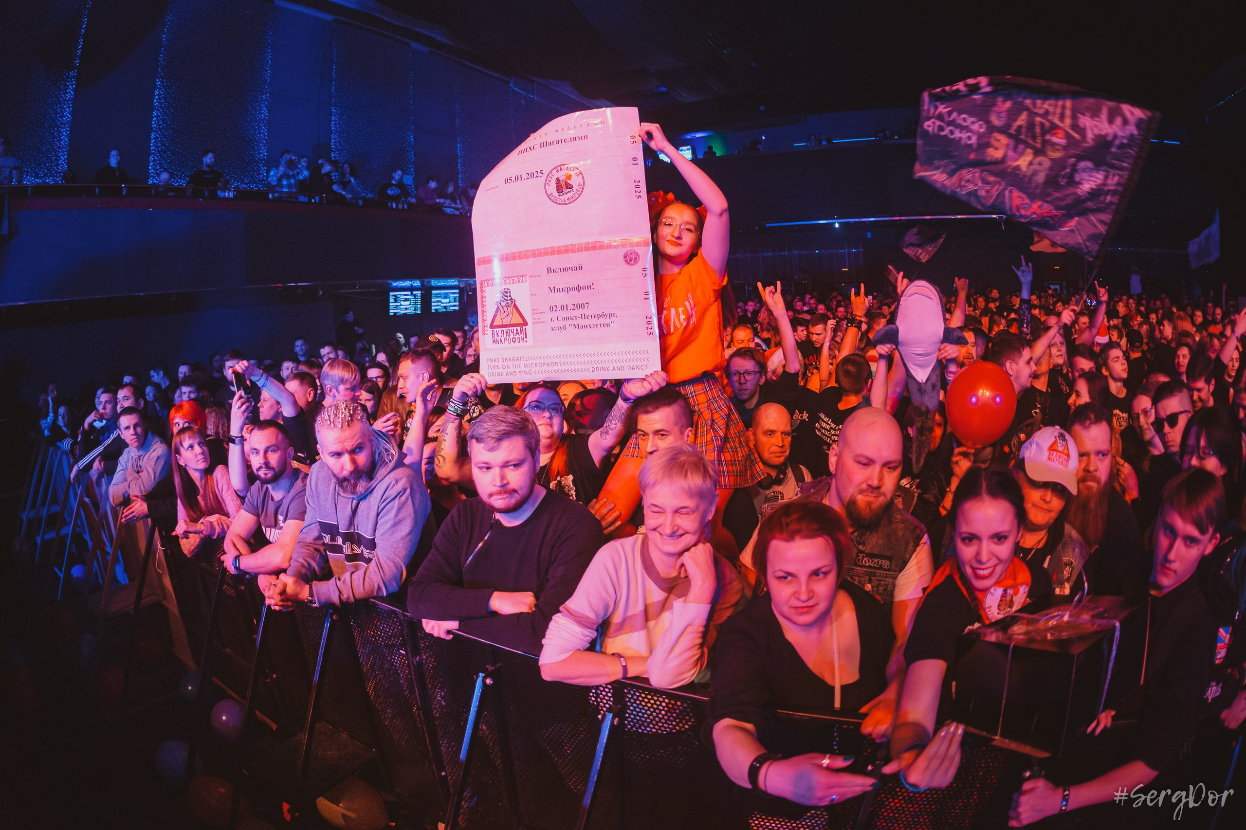 Включай микрофон!, BASE PUNK FEST, СПб, 05.01.2025, клуб BASE, Санкт-Петербург, 5 января 2025 года, Антитлен, ПНХС, Дудки, скрипка и хардкор, SergDor, #SergDor