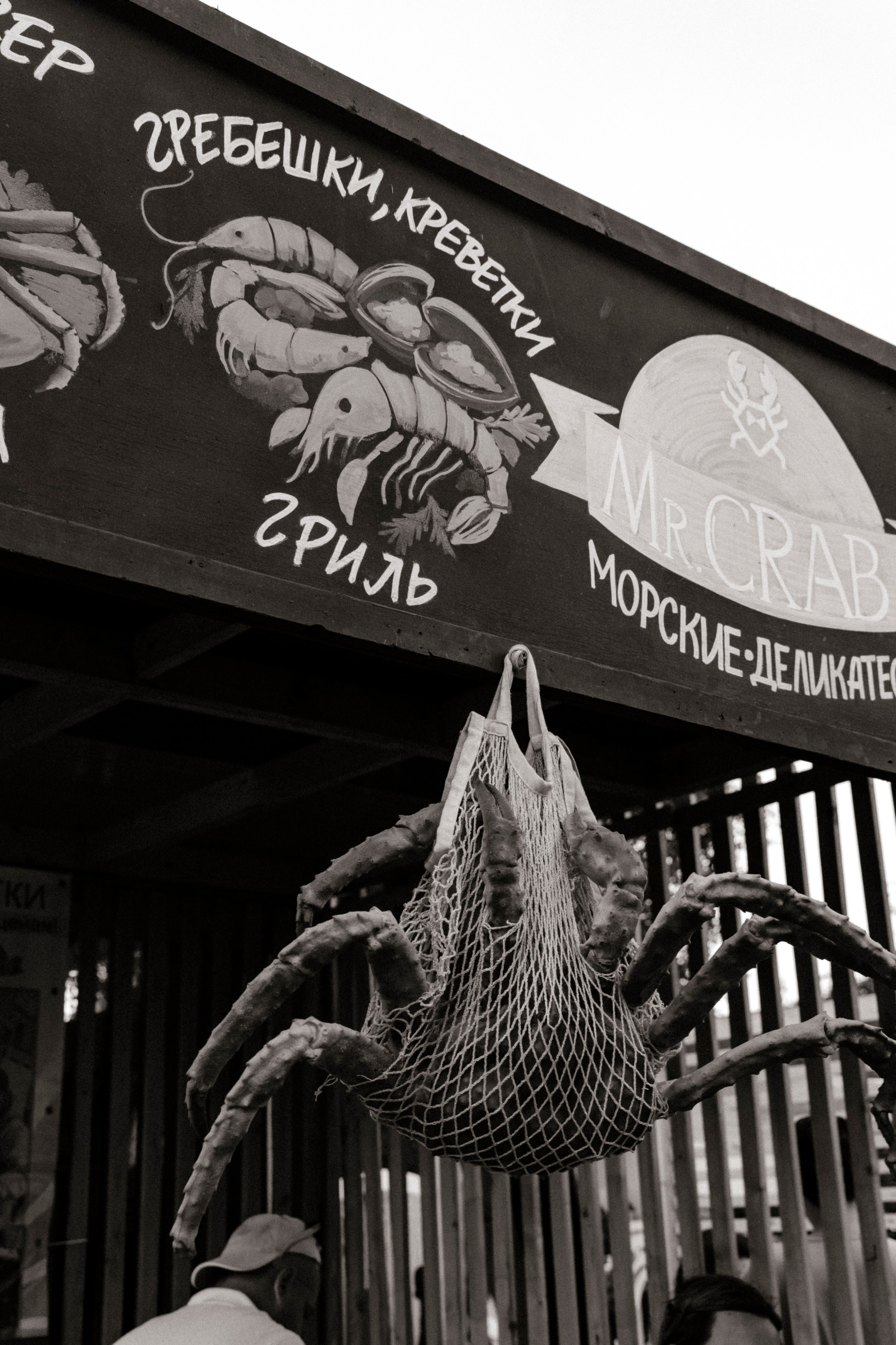 Гриль Фест 2025. Свадебный фотограф Москва