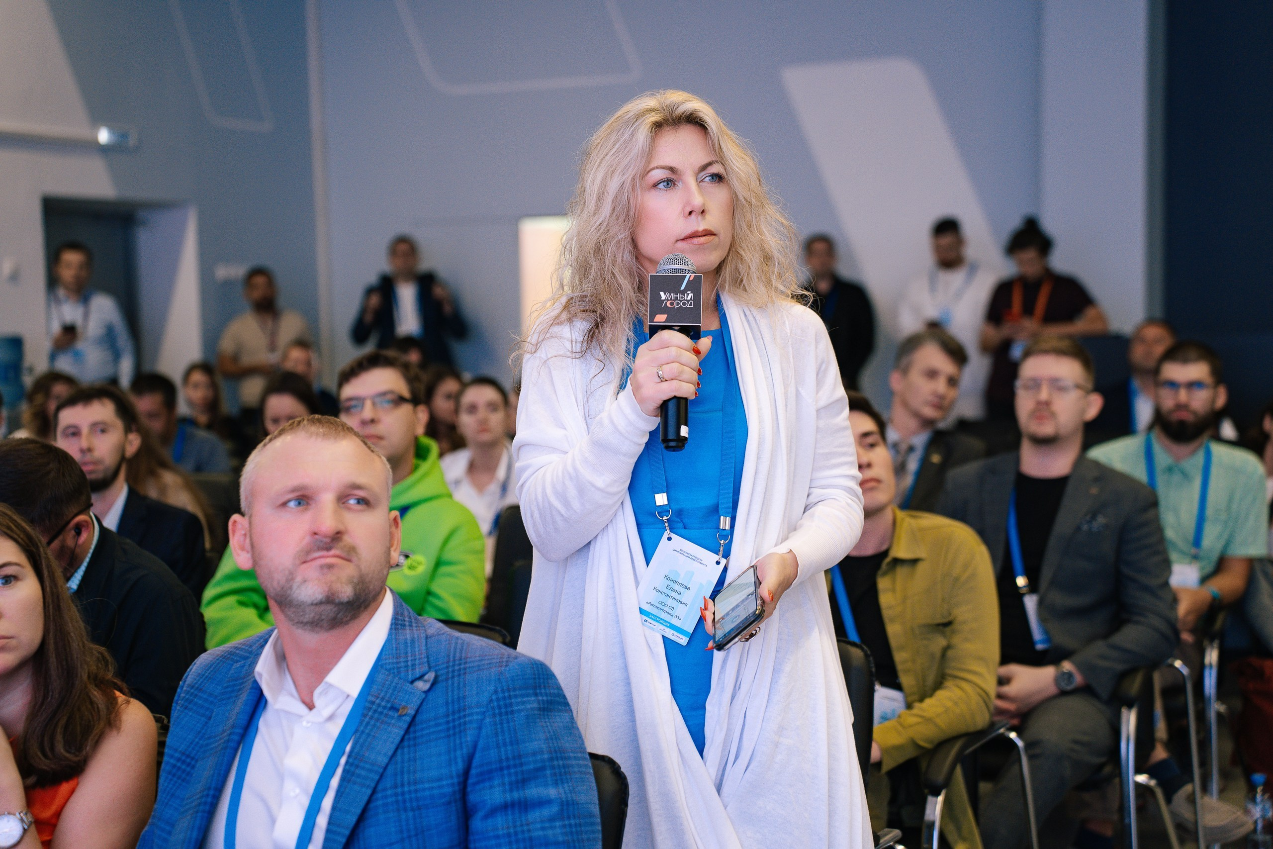 Репортажной фотосъемки на конференции на ВДНХ павильон Умный город