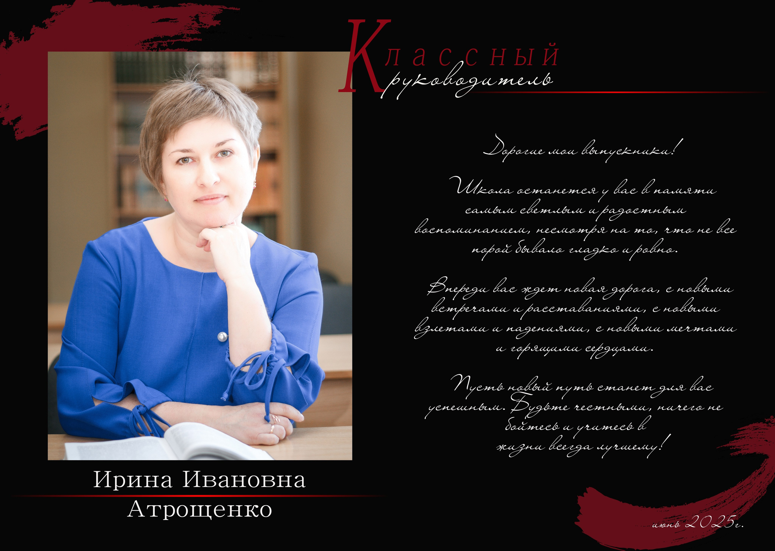 ✓ Выпускные фотокниги. Фотограф Юрий Якименко. Школьный, семейный и свадебный фотограф в Гоме