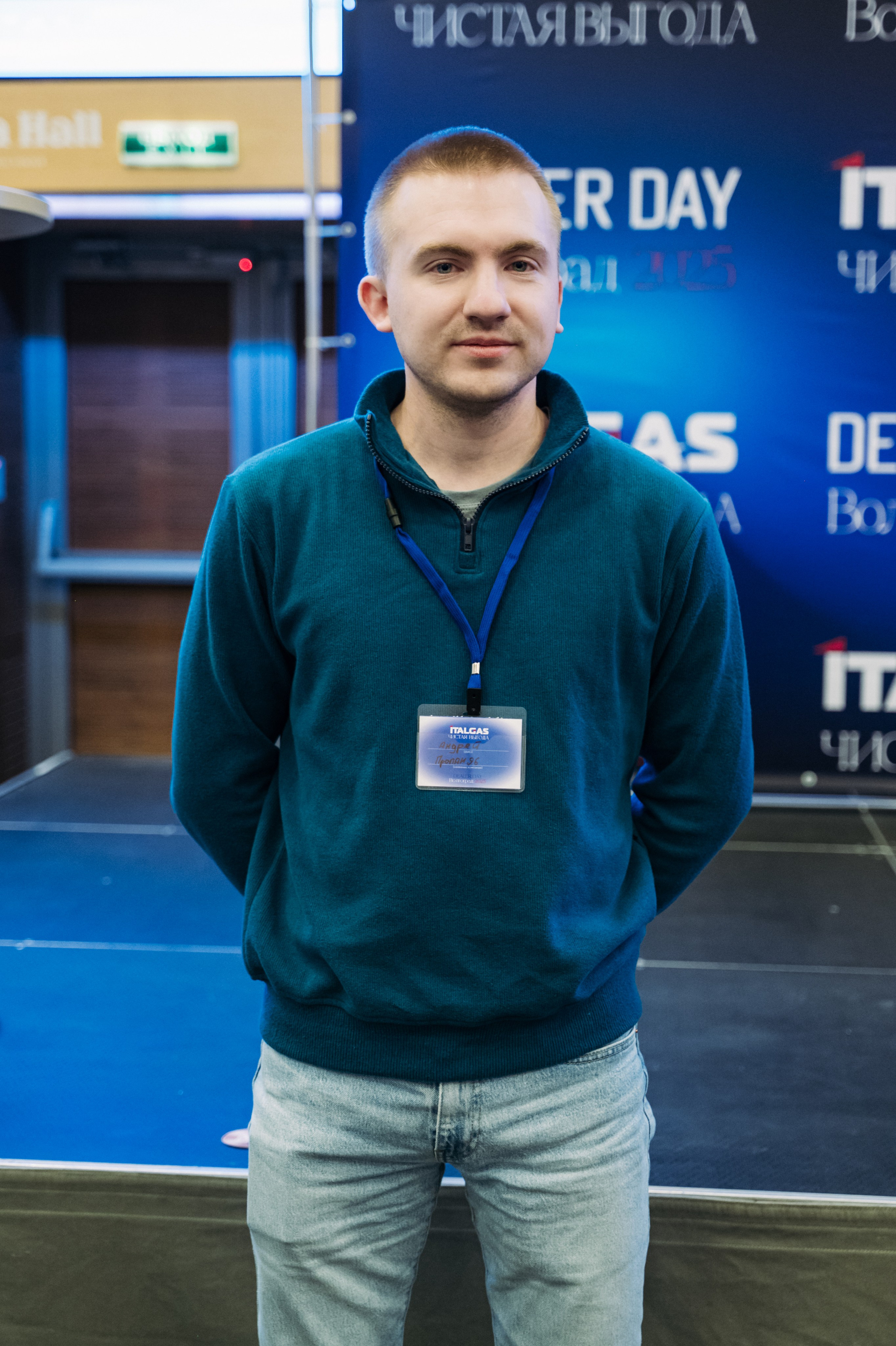 Конференция+корпоратив Авто-ГБО