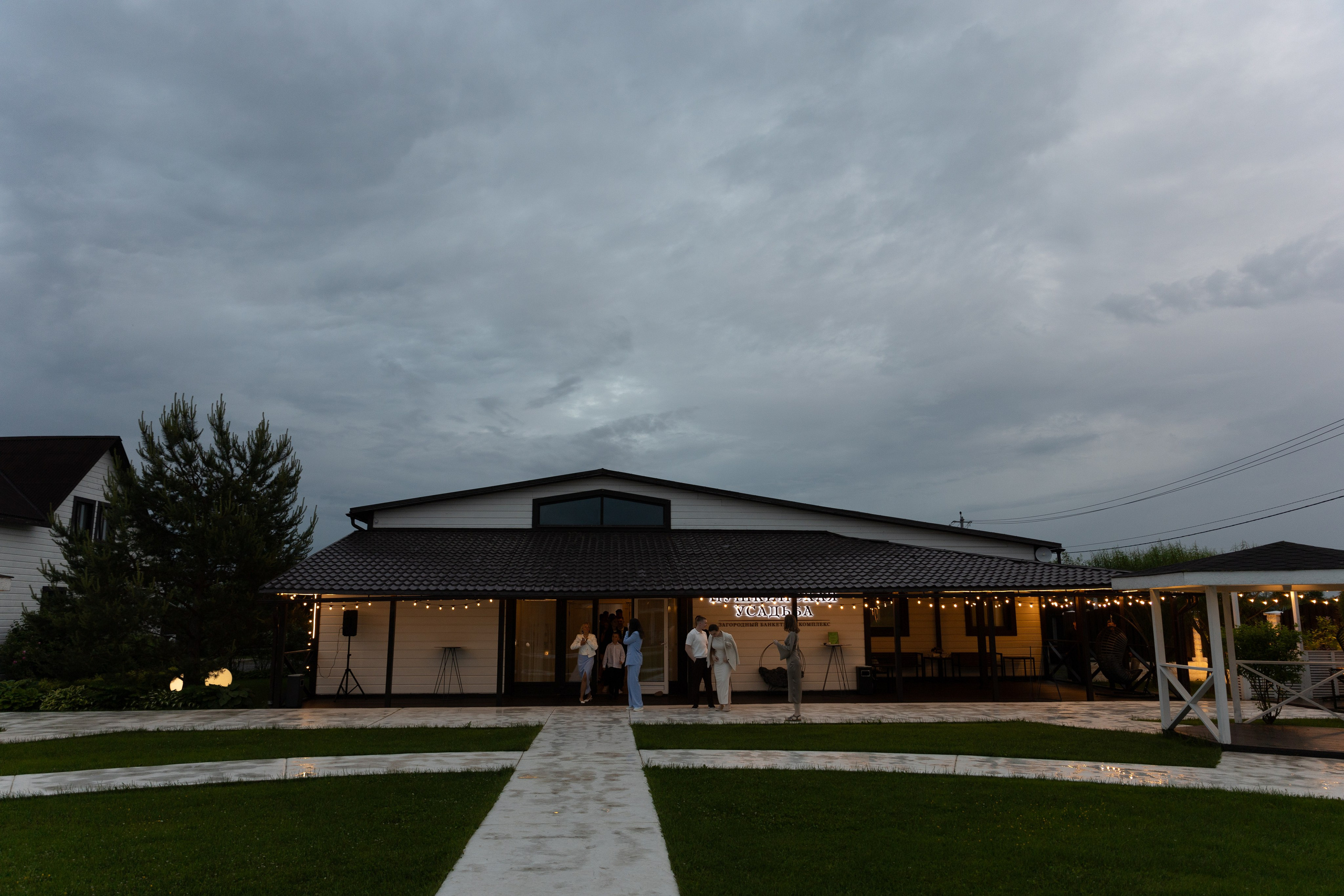 Банкет Санкт-Петербург