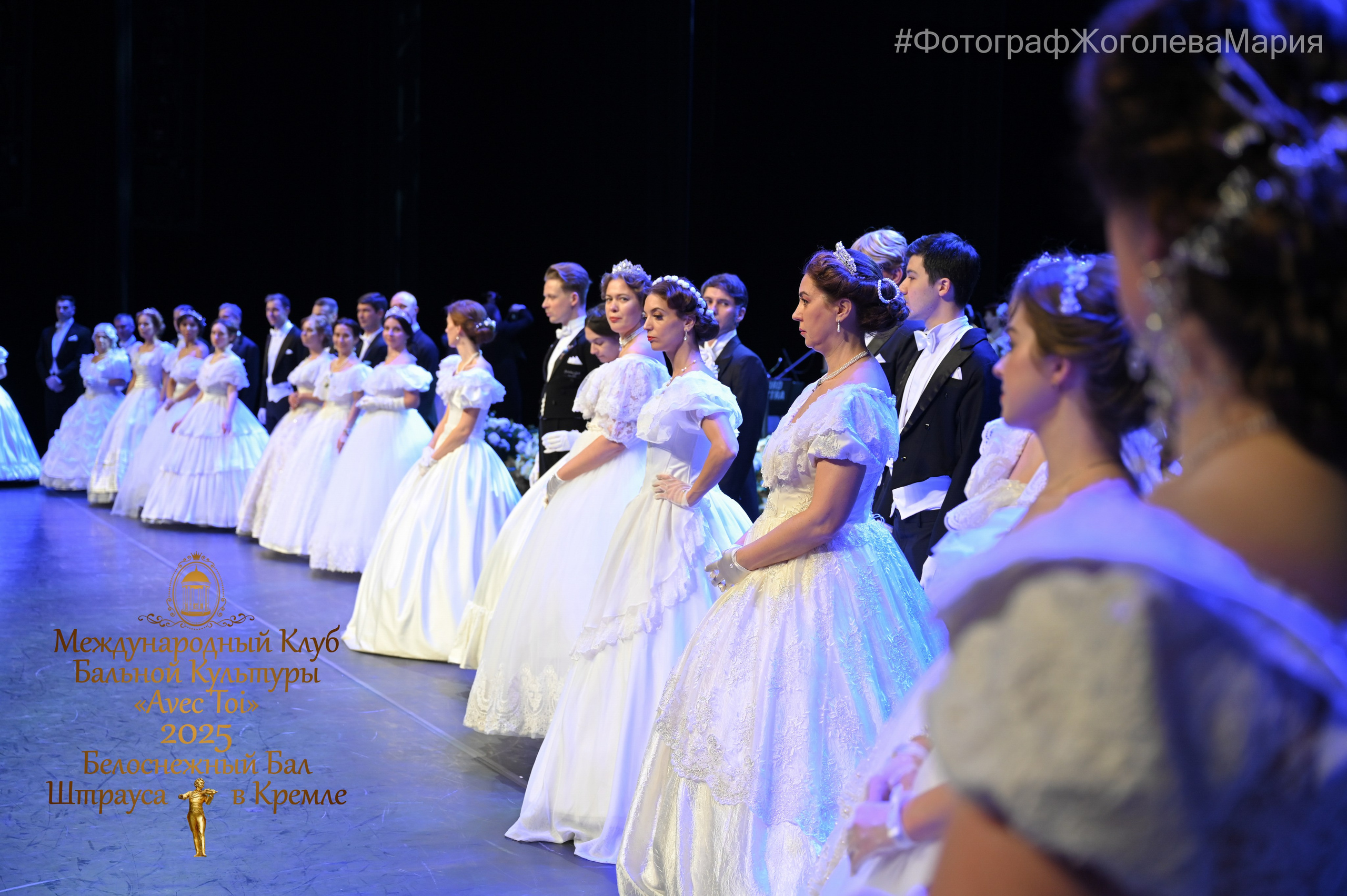 Фоторепортаж, репортажный фотограф, репортажная фотосъёмка, репортаж. Фотосессии в Москве. Фотограф Жоголева Мария