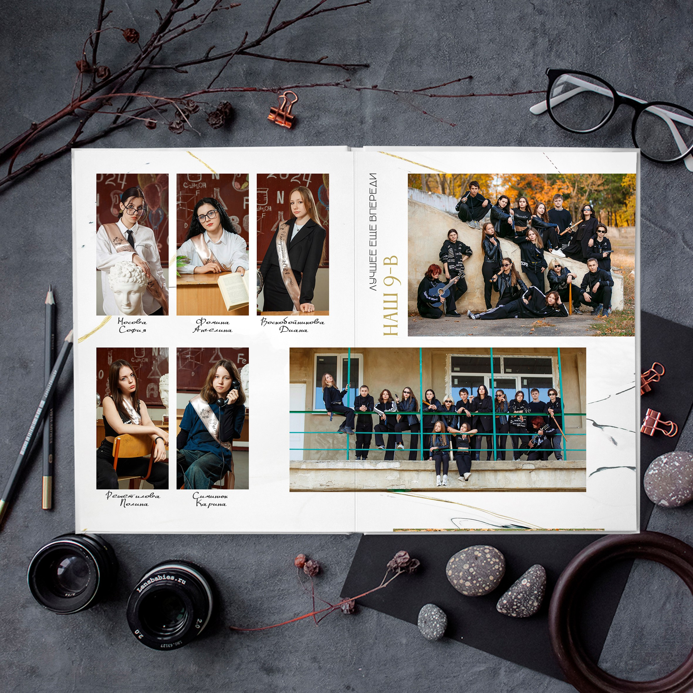 «Emerald». Выпускные альбомы в Донецке и ДНР. Фотограф Донецк и ДНР