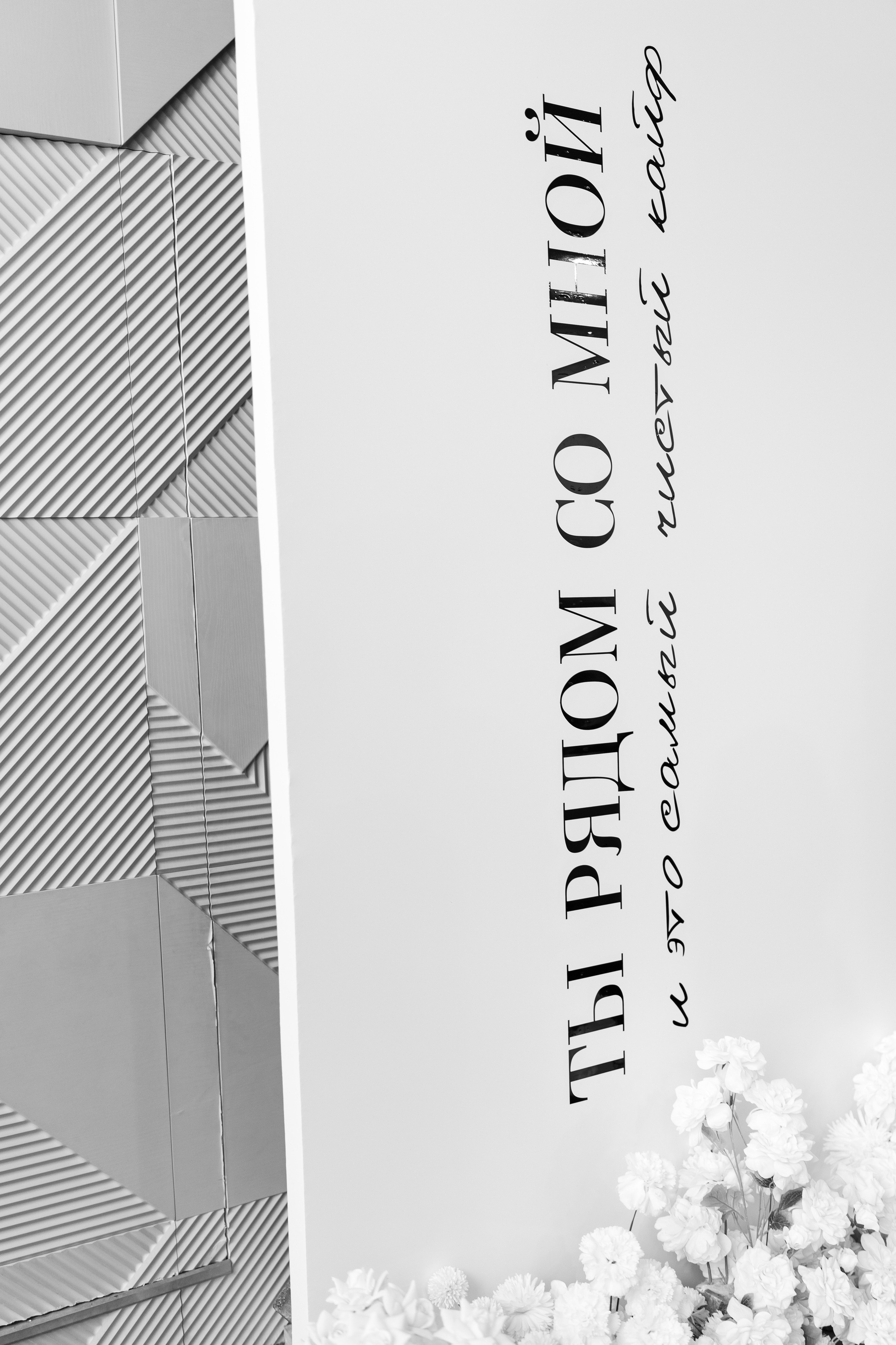 Свадебный ужин в Альбатросе. Анастасия Безуглова- свадебный фотограф в Таганроге