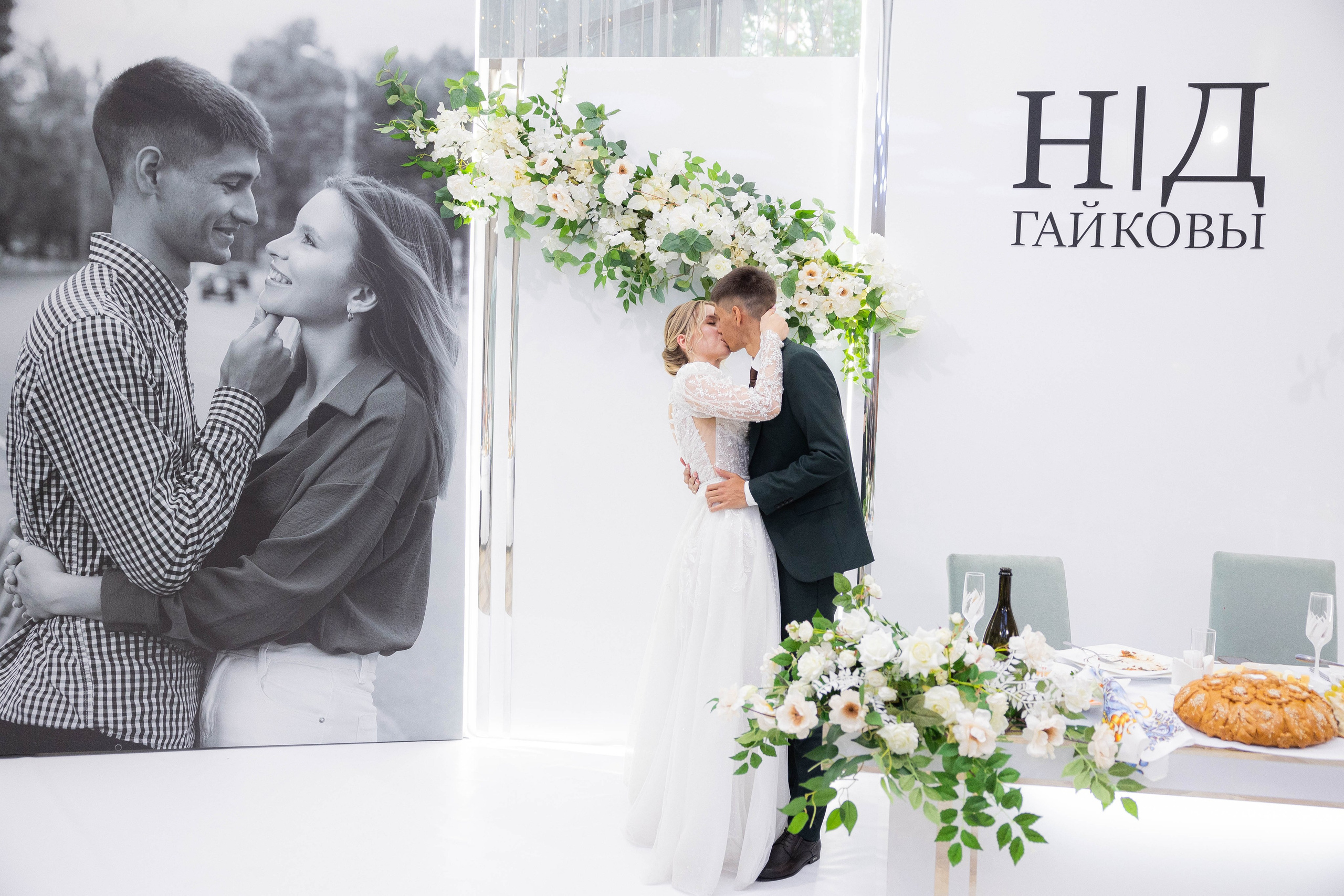 Даша и Никита. Свадебный фотограф Самара Райомова Елена