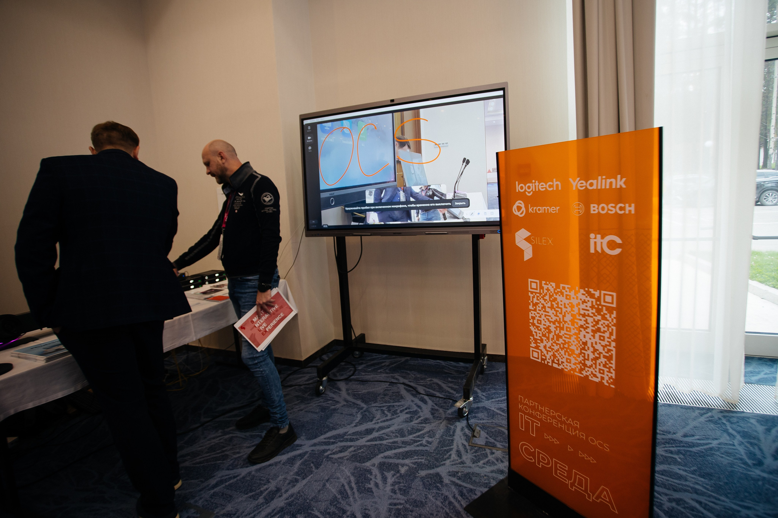 Репортаж конференции. Фотограф в Иркутске