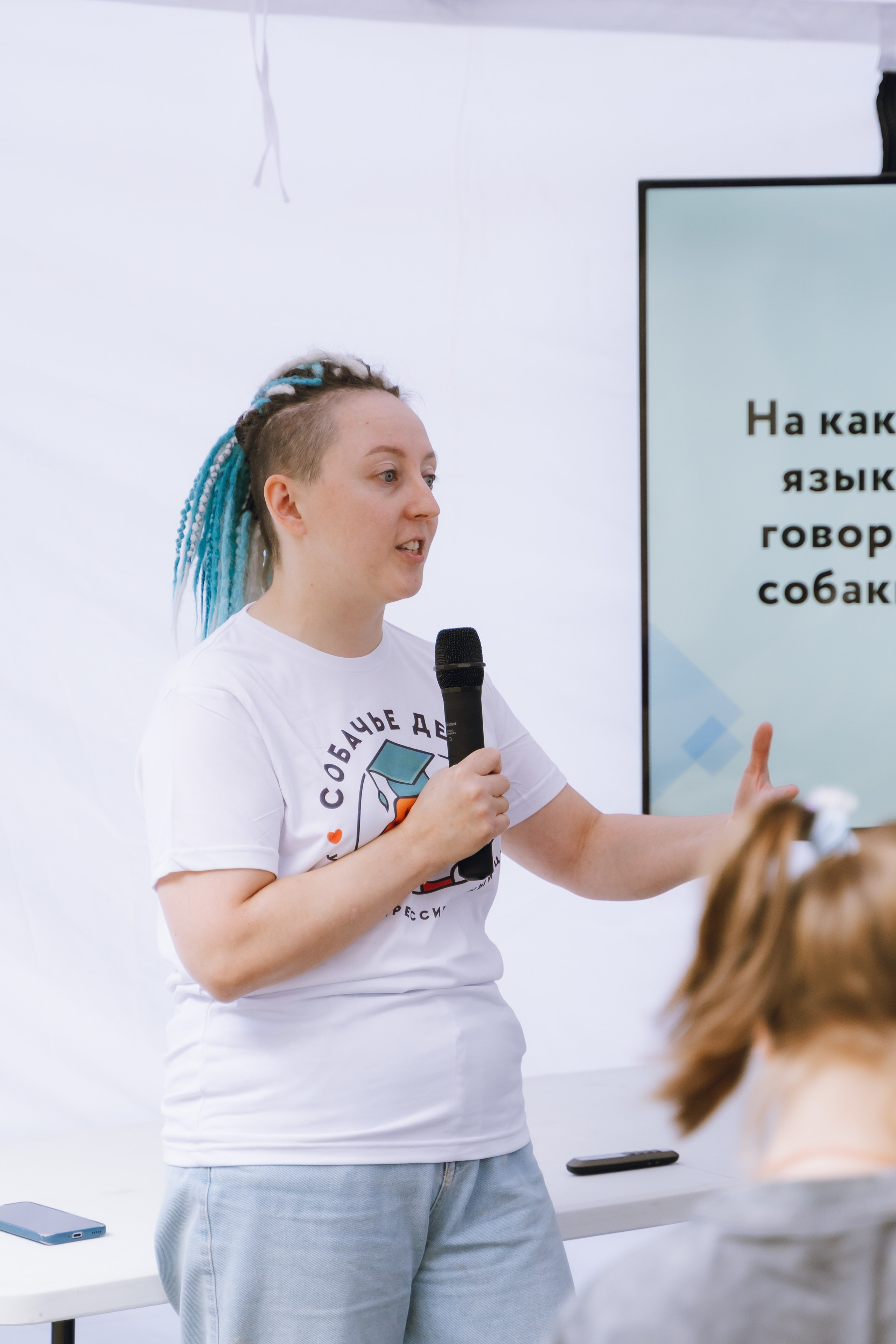 Площадка фестиваля «Мампус и его друзья» в Лесопарке 2025. Фотограф Надежда Погребняк | Рязань | Москва