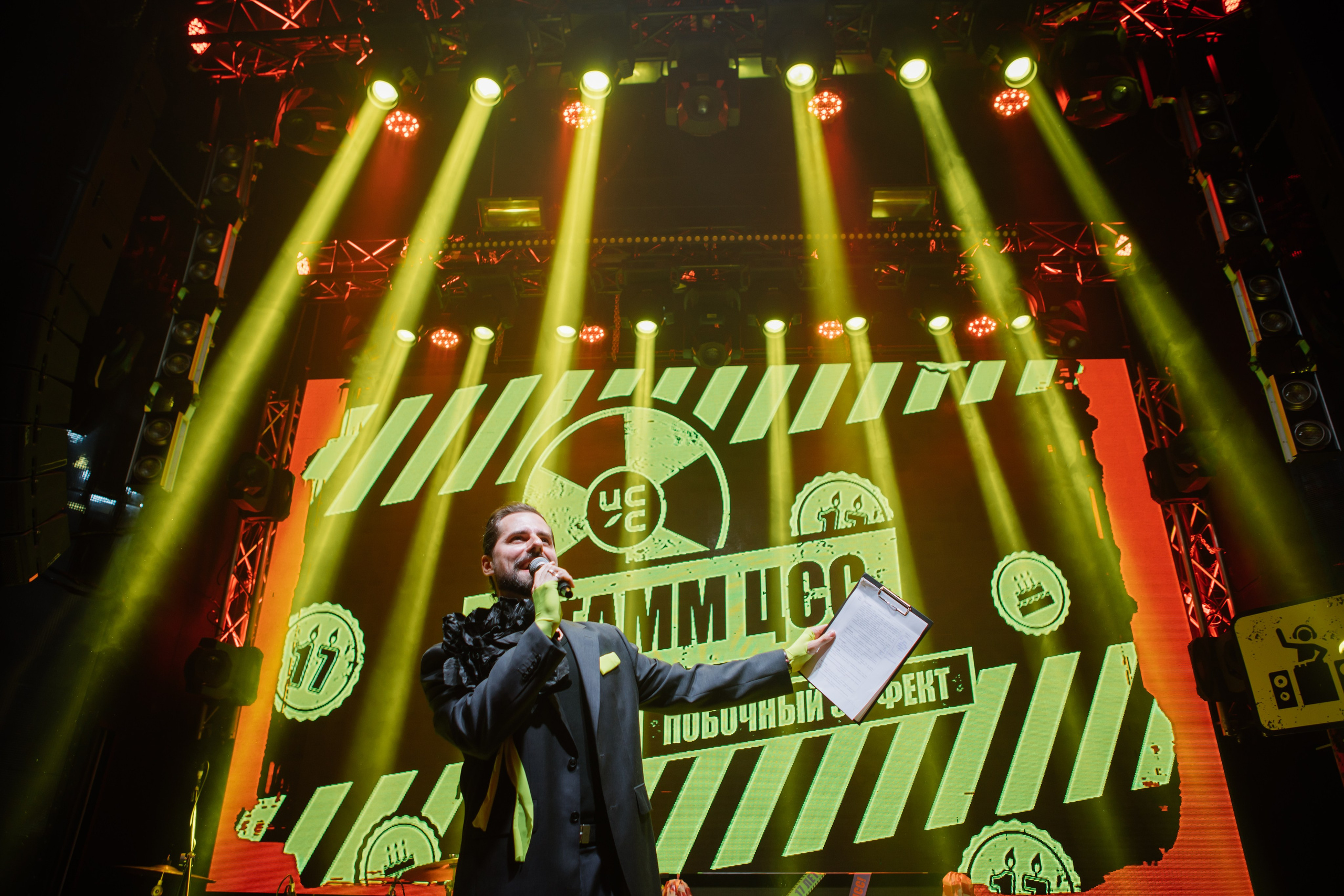 ЦСС 17 ЛЕТ — ШТАММ ЦСС [PART II–V.Trendberg]. СВОИ. ФОТООТЧЕТЫ-СОБЫТИЯ-МЕСТА