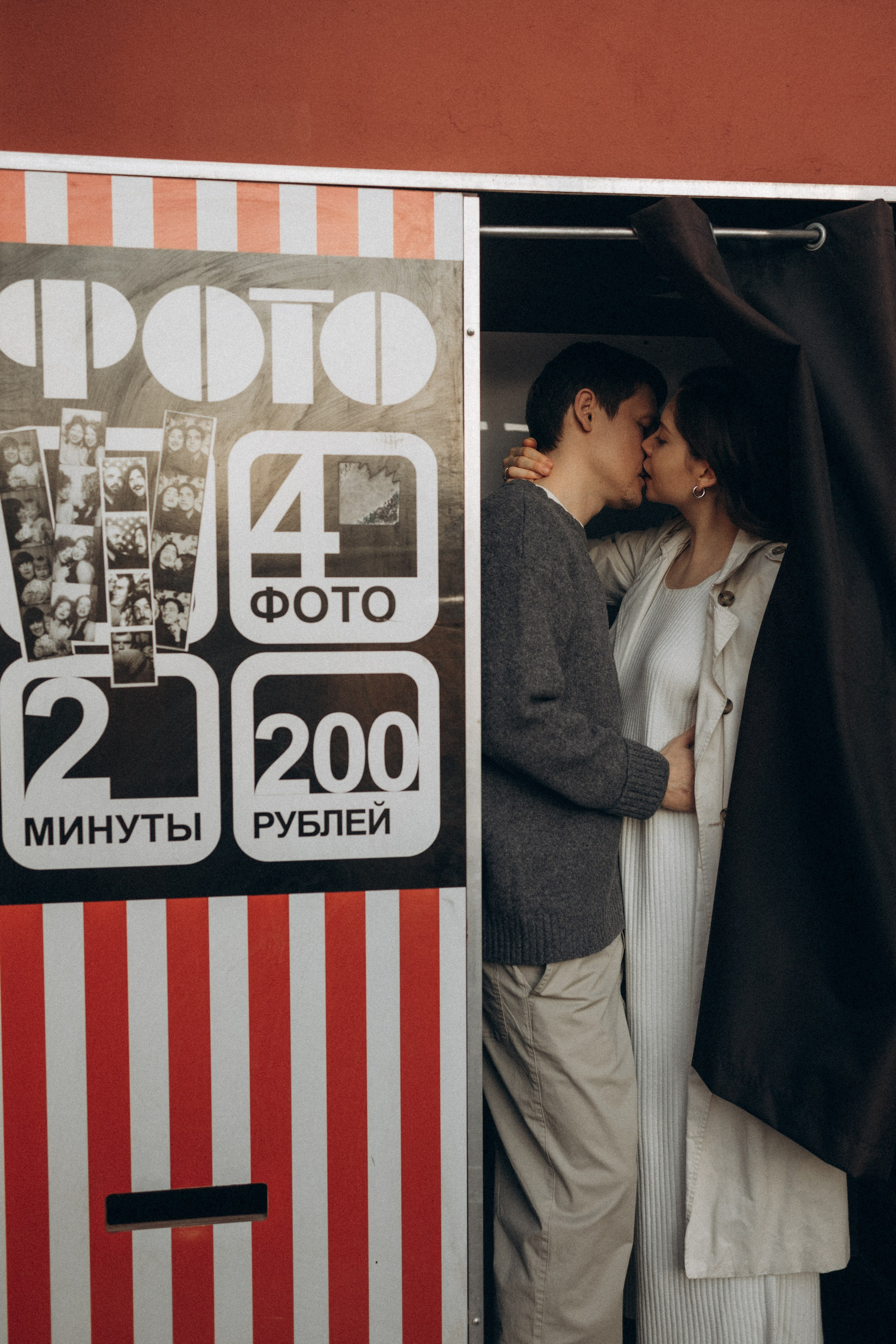 Елизавета и Роман. Семейный фотограф в Москве Валерия Карпова