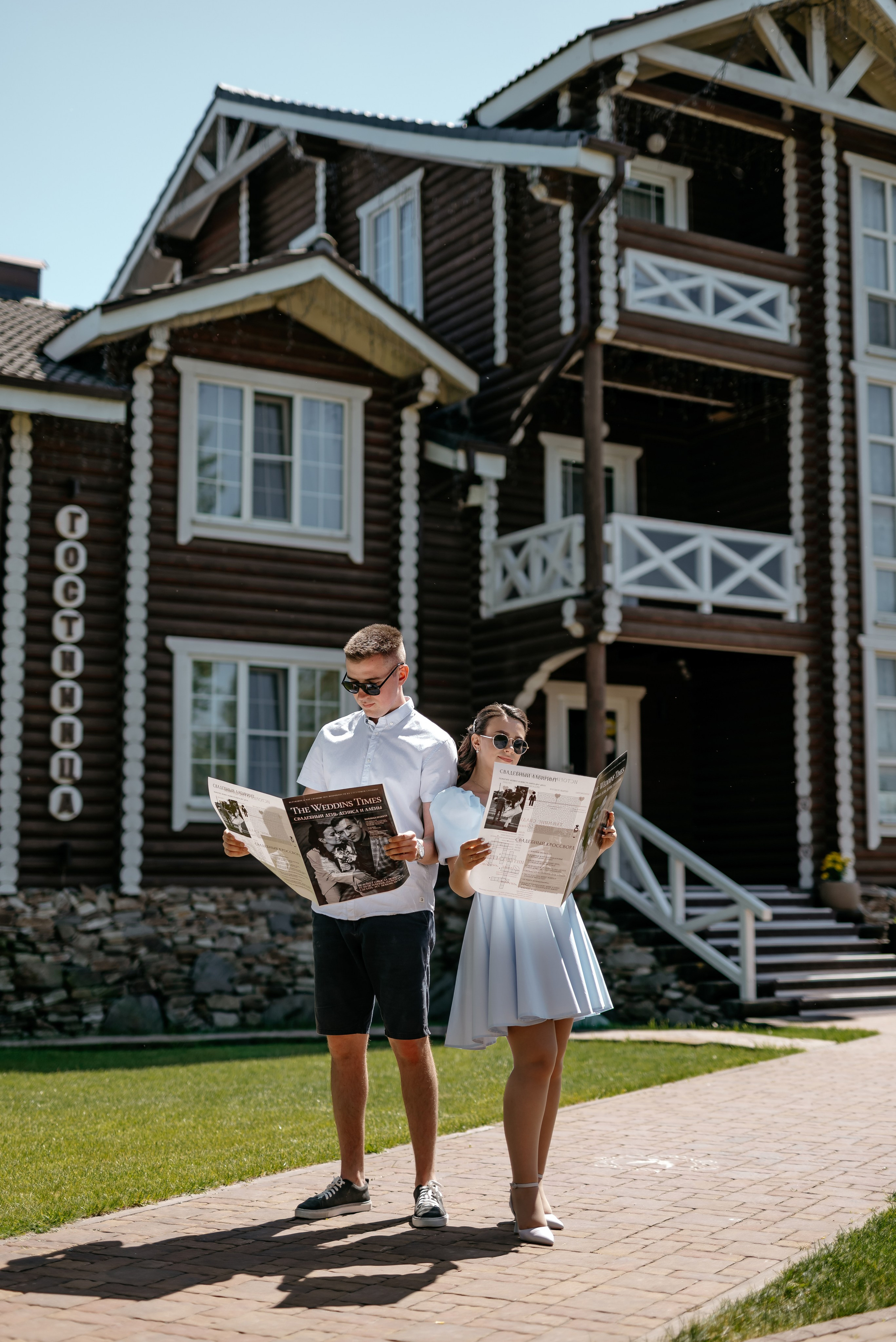 Денис и Алена. Фотограф Анастасия Вега Ростов-на-Дону