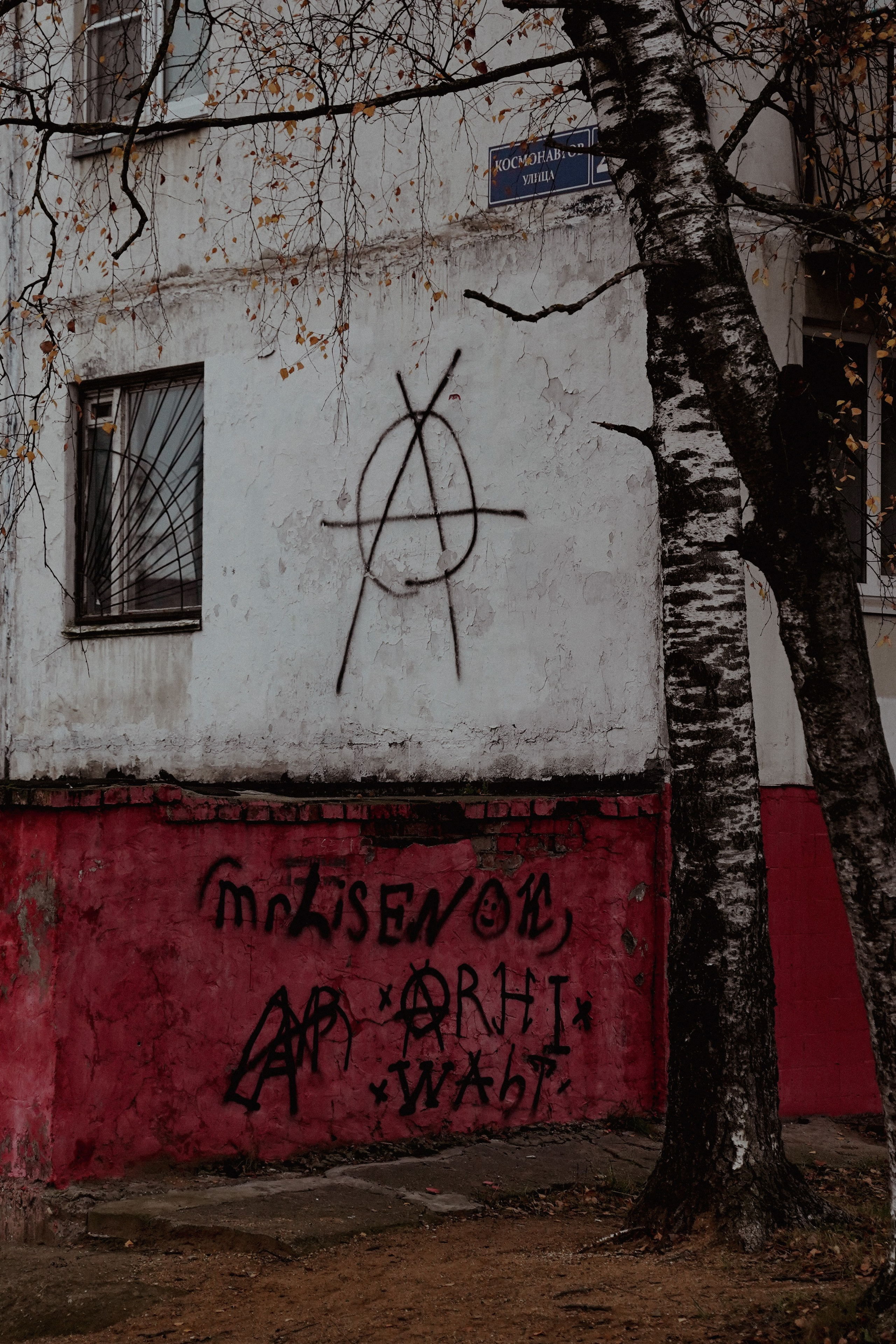 Уличная Съемка (3). Видео и Фото