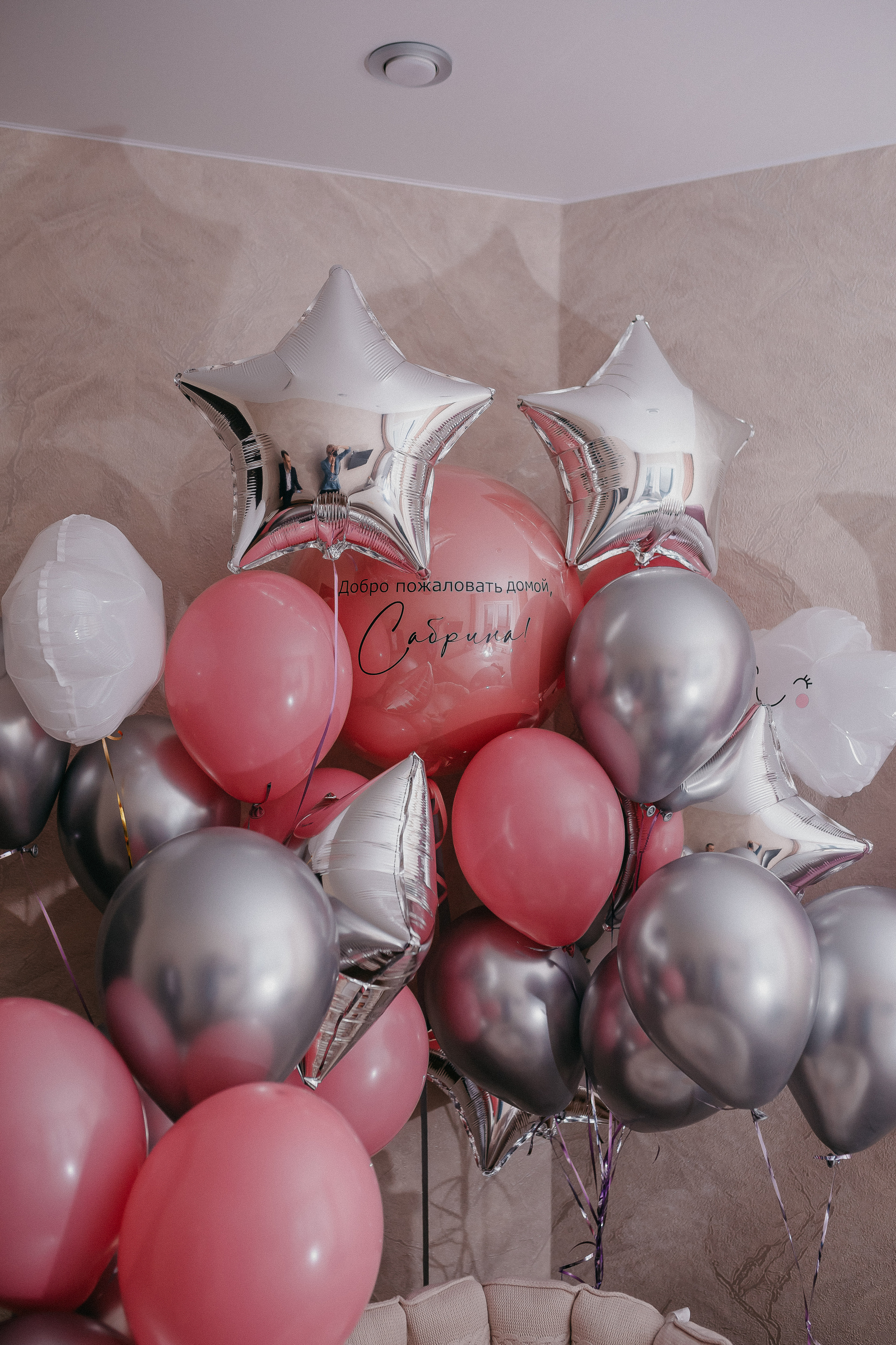 Сабриша. Семейный фотограф в Сургуте