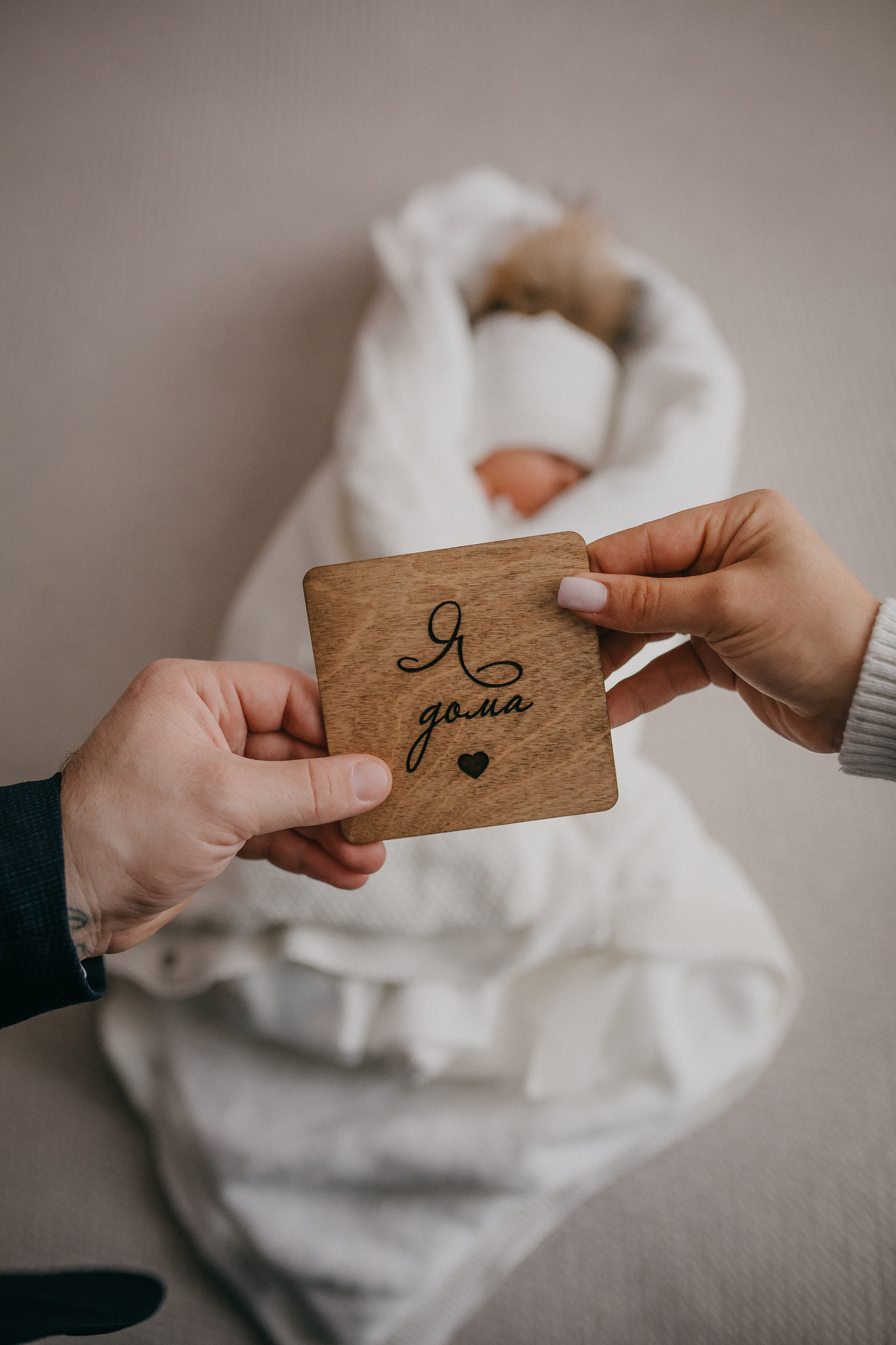 Сабриша. Семейный фотограф в Сургуте