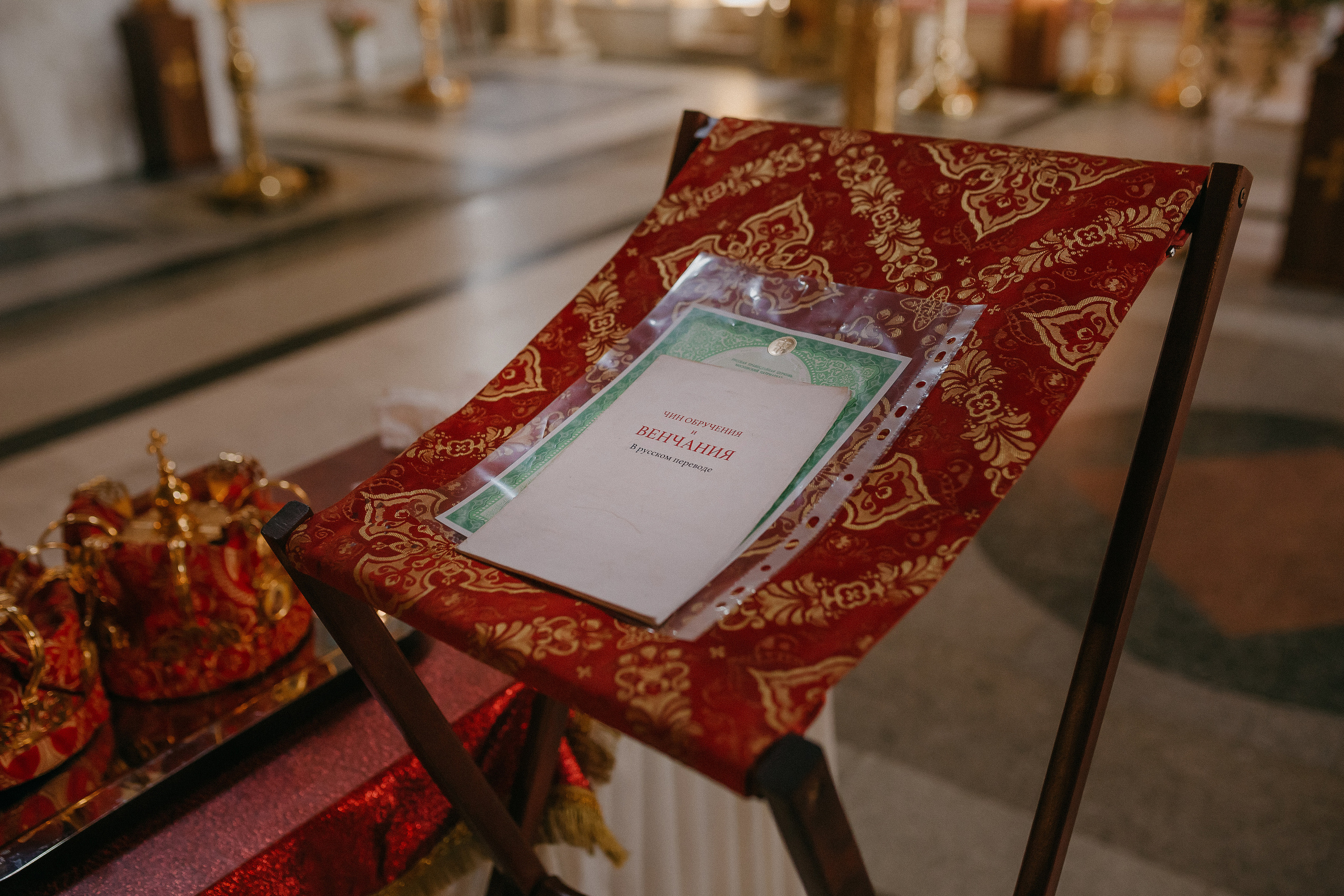 Венчание Анны & Вячеслава. Храм Никольский. Семейный фотограф в Сургуте